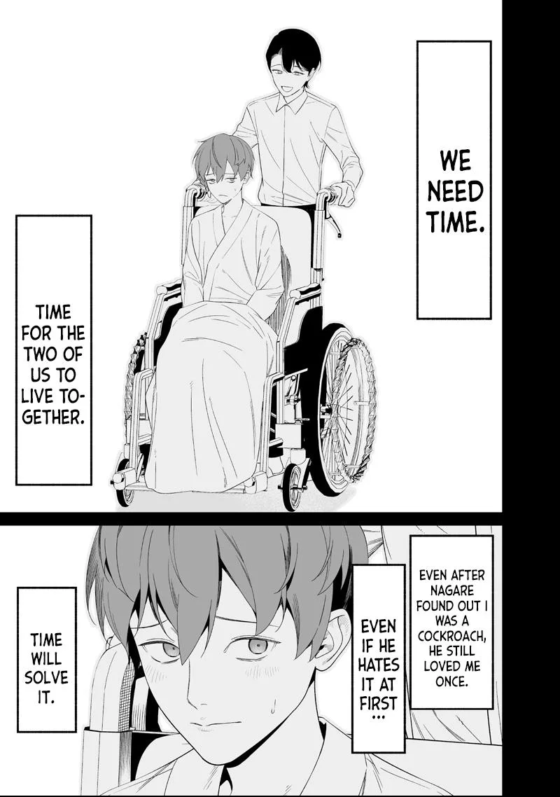 Maria No Danzai Chapter 68 page 15