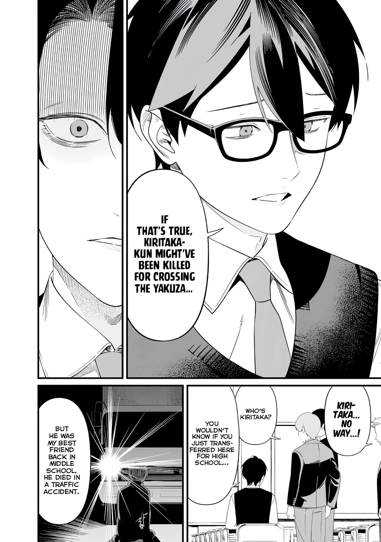 Maria No Danzai Chapter 69 page 8