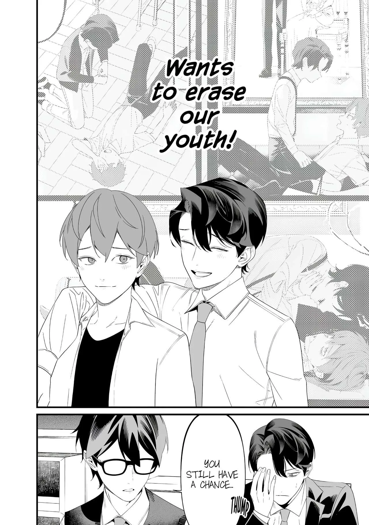 Maria No Danzai Chapter 69 page 16