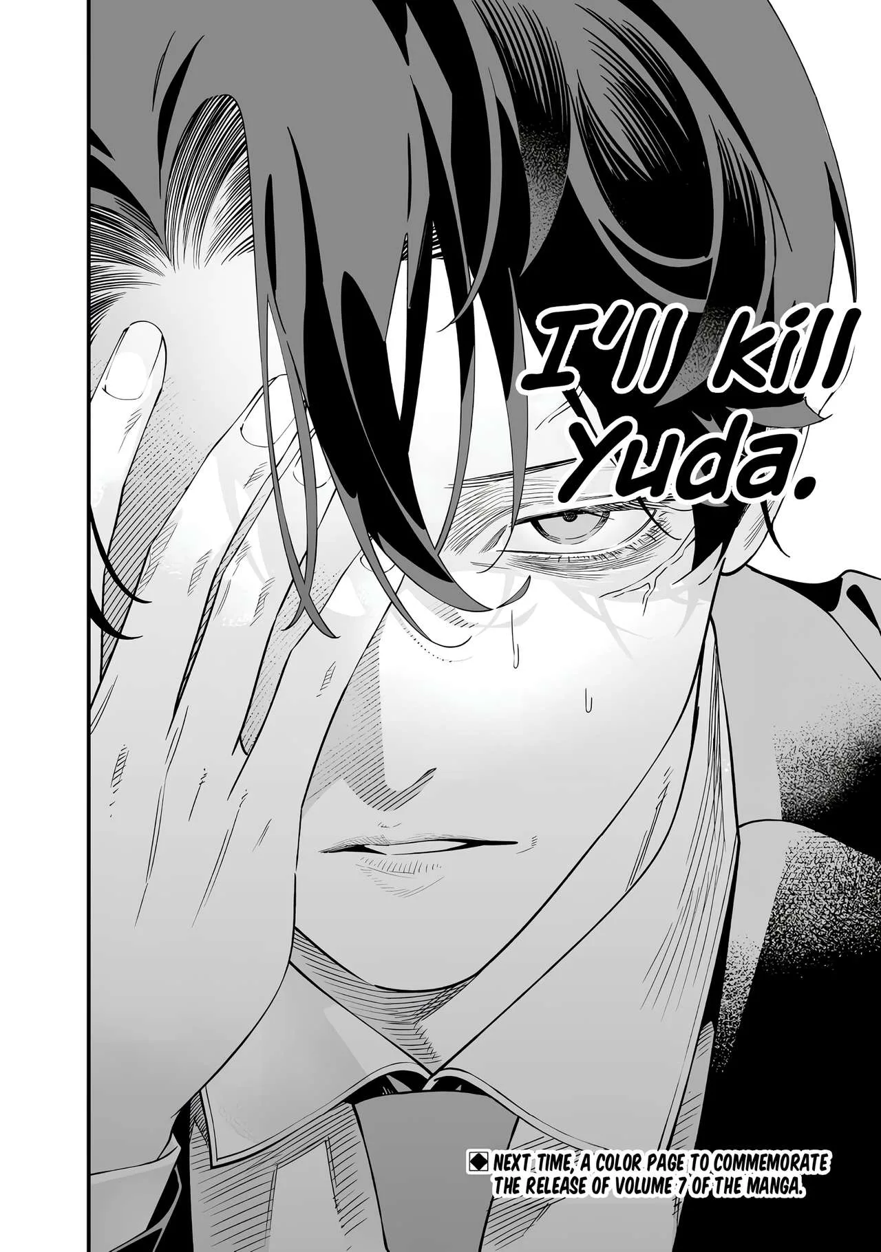 Maria No Danzai Chapter 69 page 18