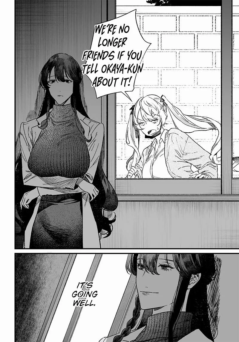 Maria No Danzai Chapter 7 page 7