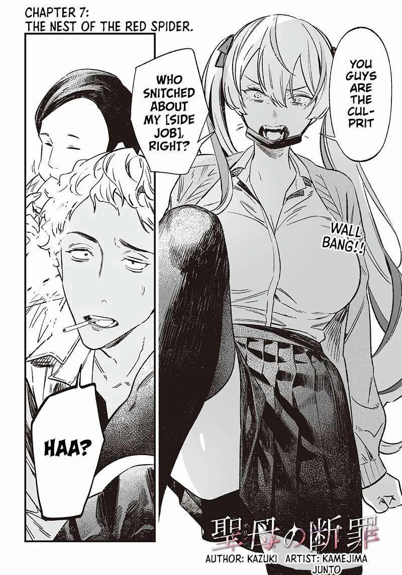 Maria No Danzai Chapter 7 page 3