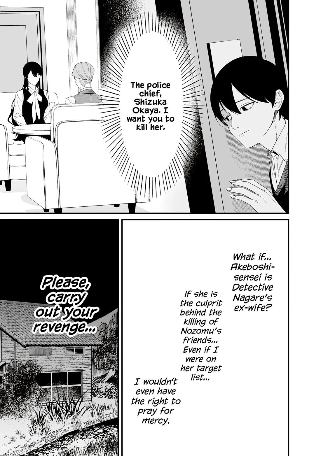 Maria No Danzai Chapter 70 page 19