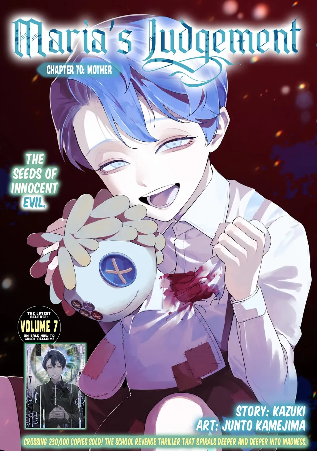 Maria No Danzai Chapter 70 page 2