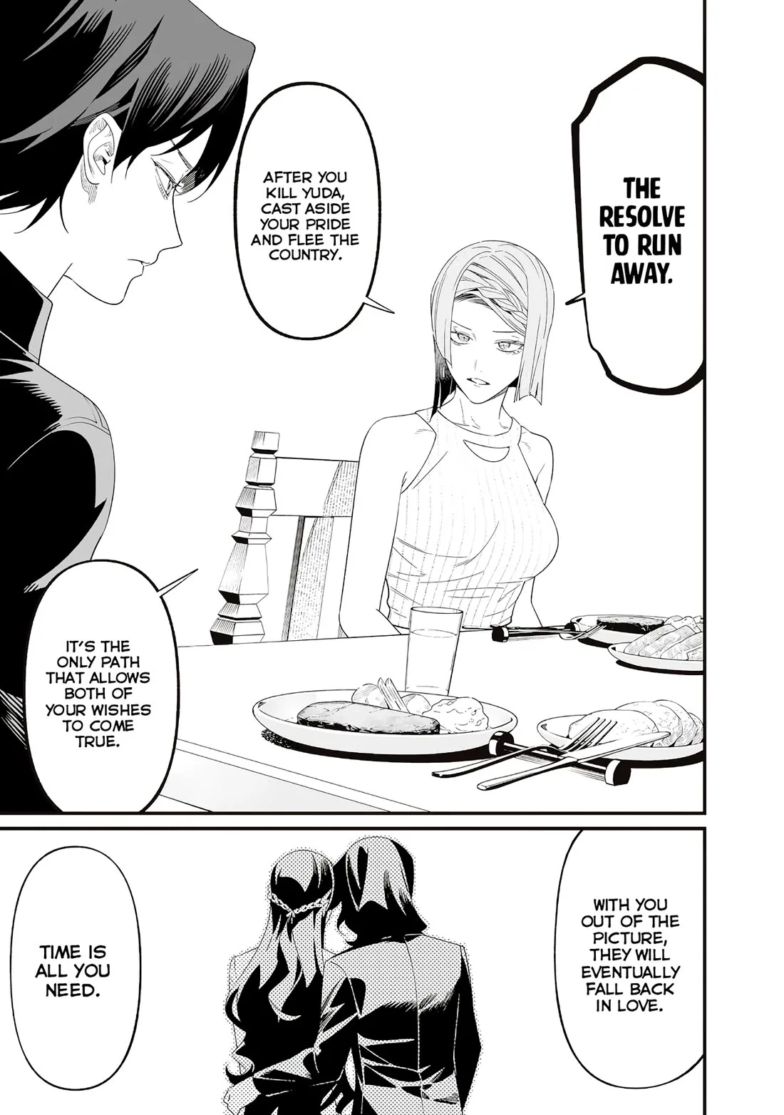 Maria No Danzai Chapter 70 page 7