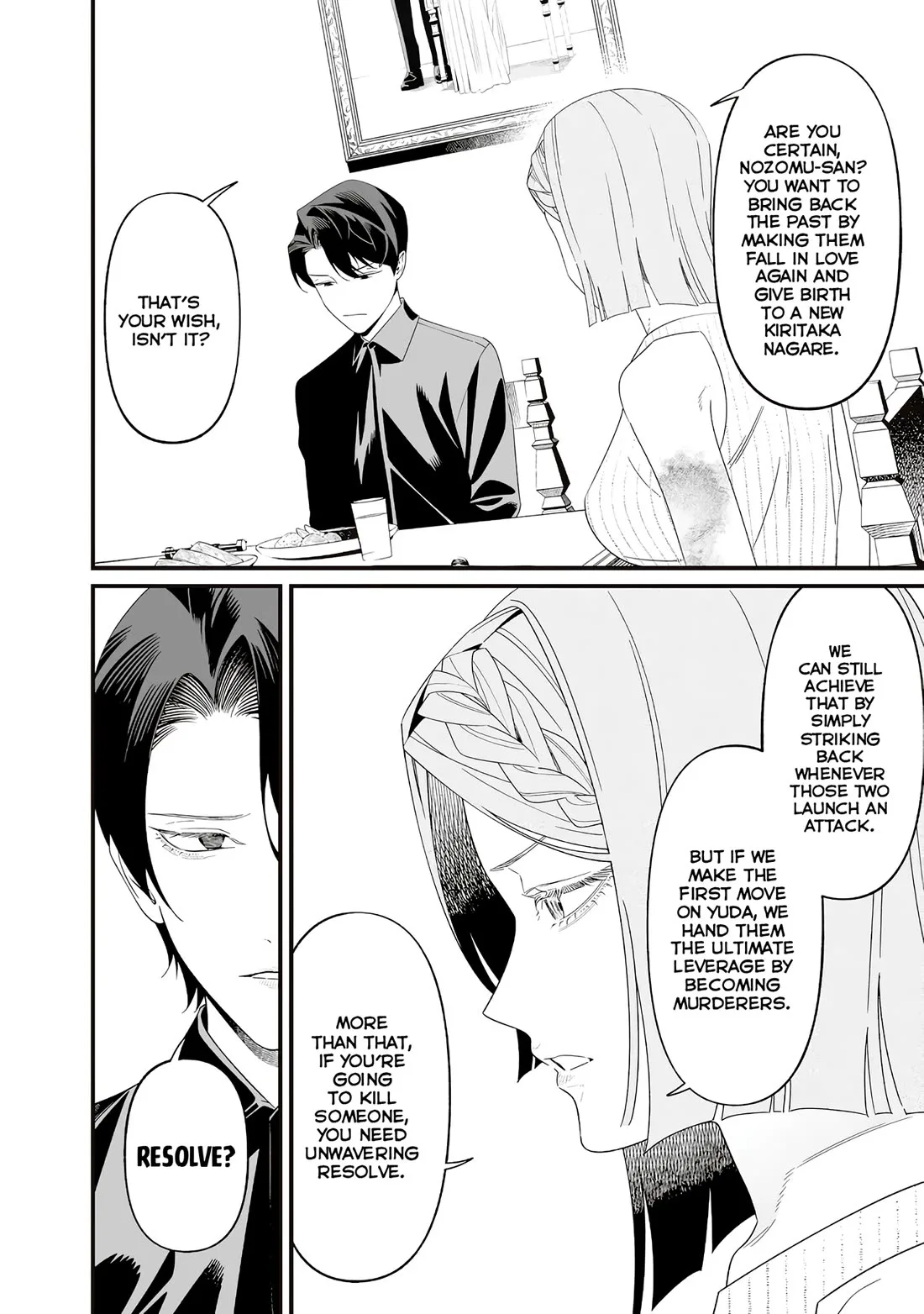 Maria No Danzai Chapter 70 page 6