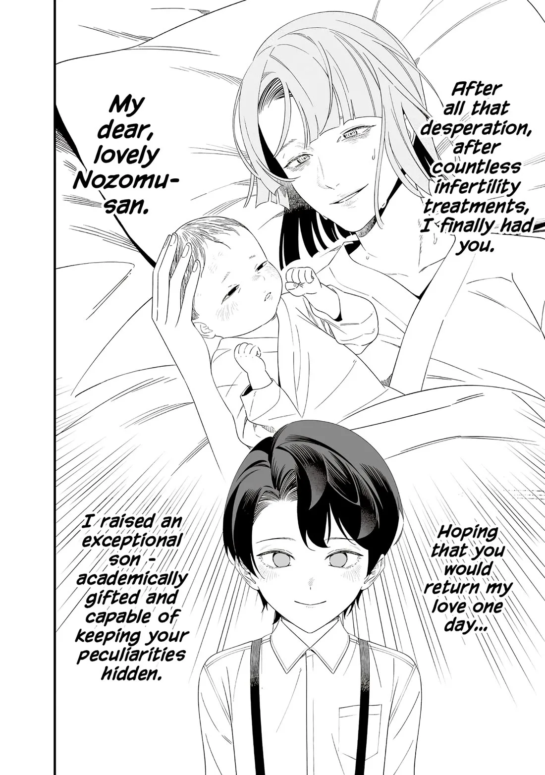 Maria No Danzai Chapter 70 page 12