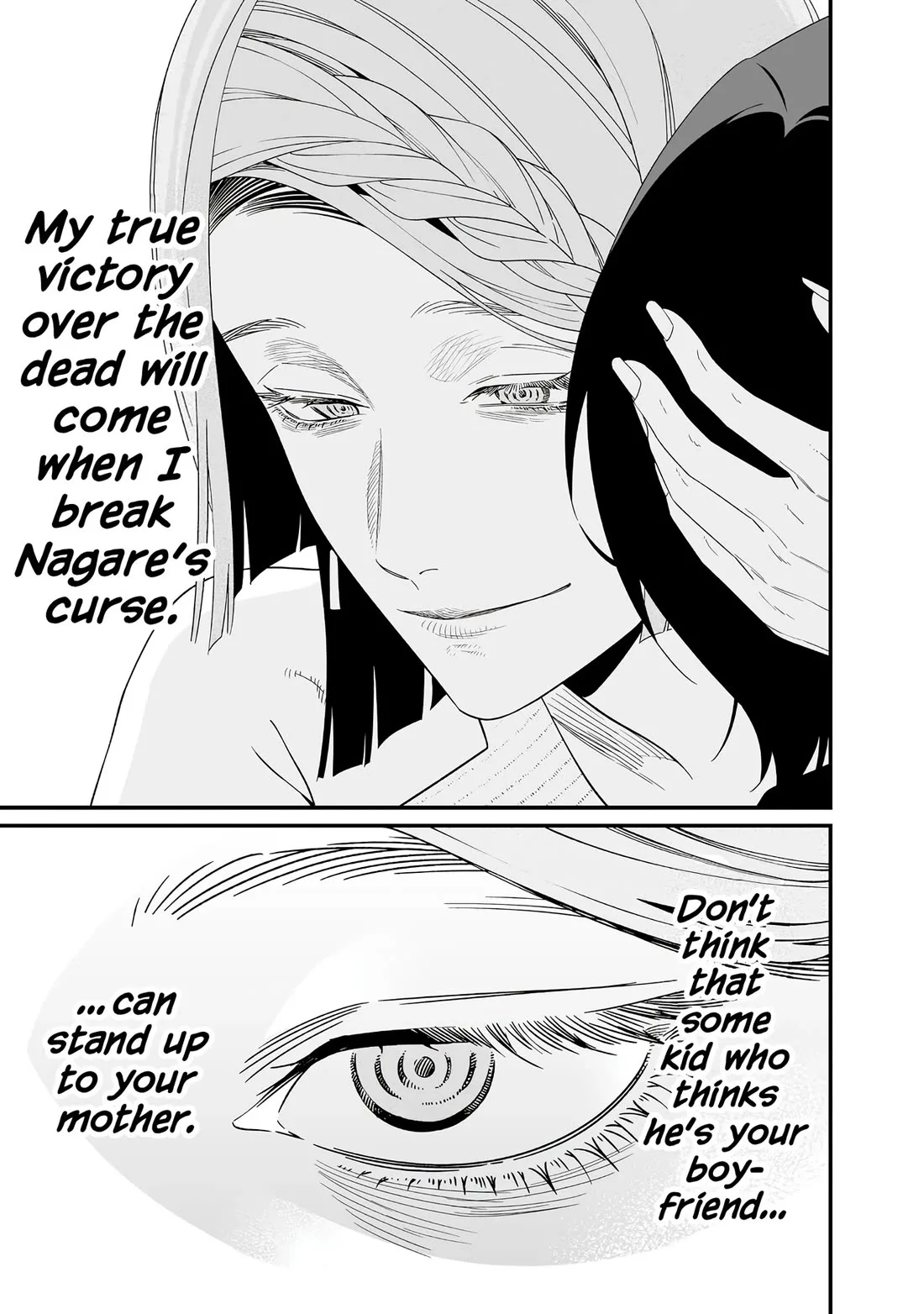 Maria No Danzai Chapter 70 page 15