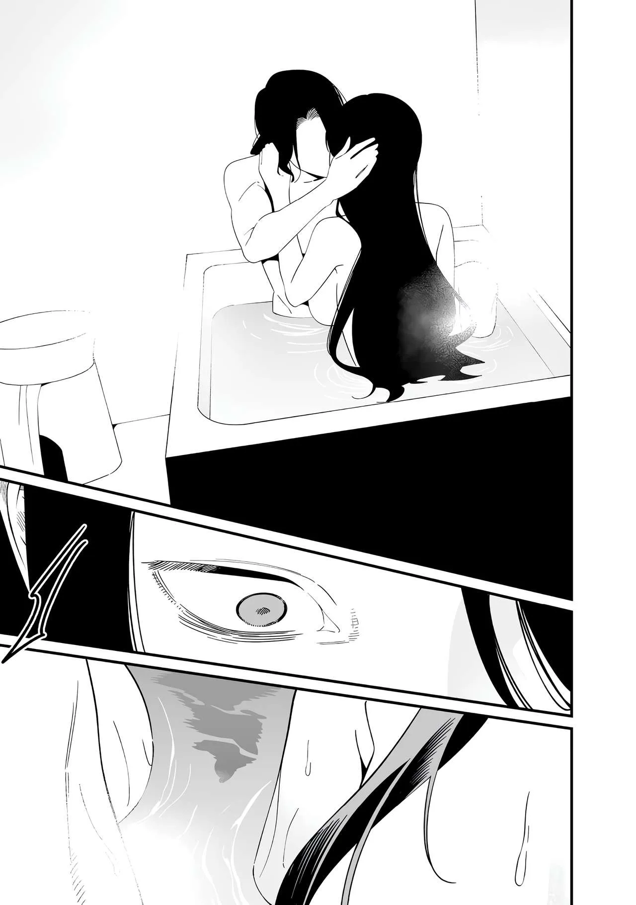 Maria No Danzai Chapter 72 page 16