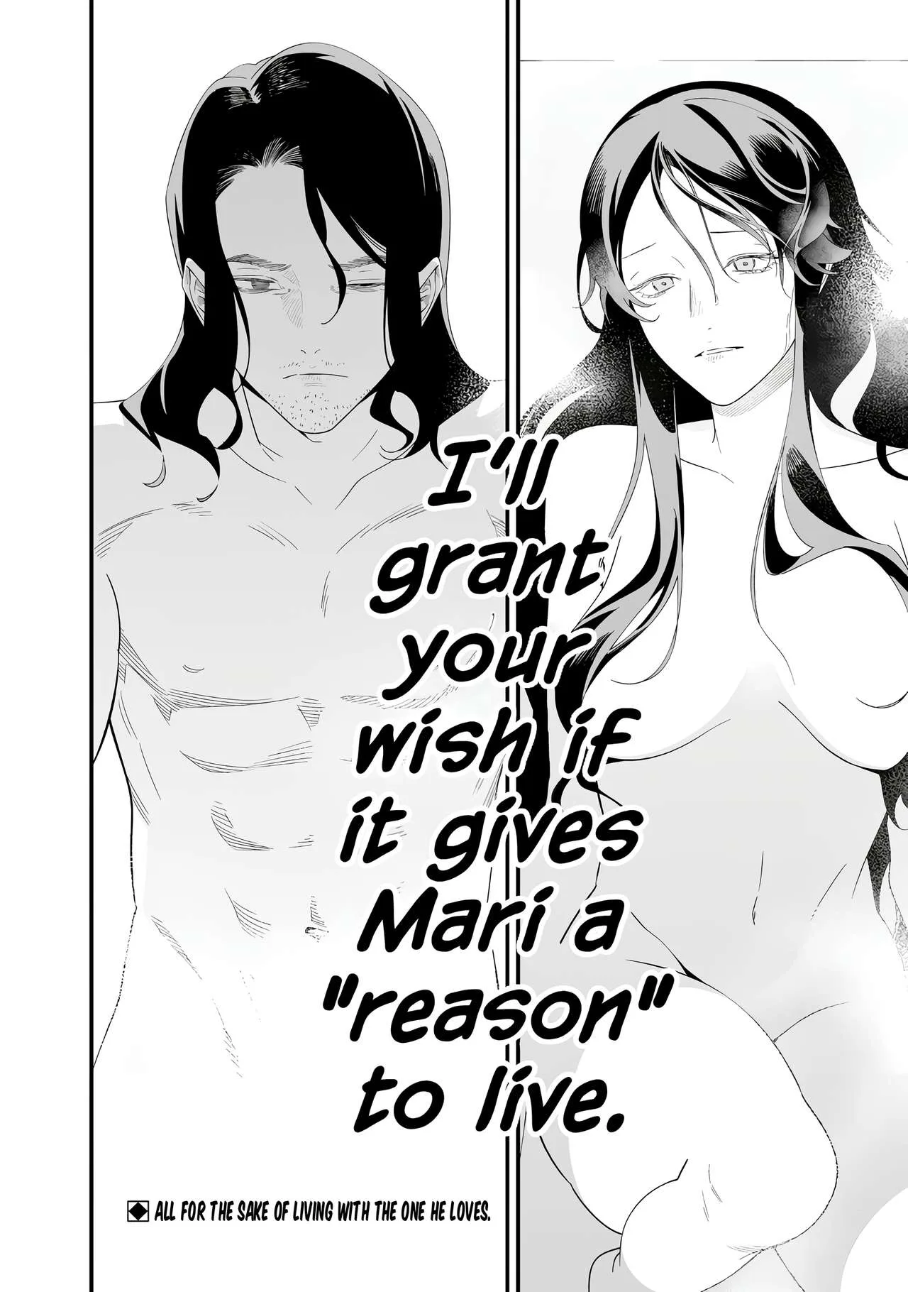 Maria No Danzai Chapter 72 page 19