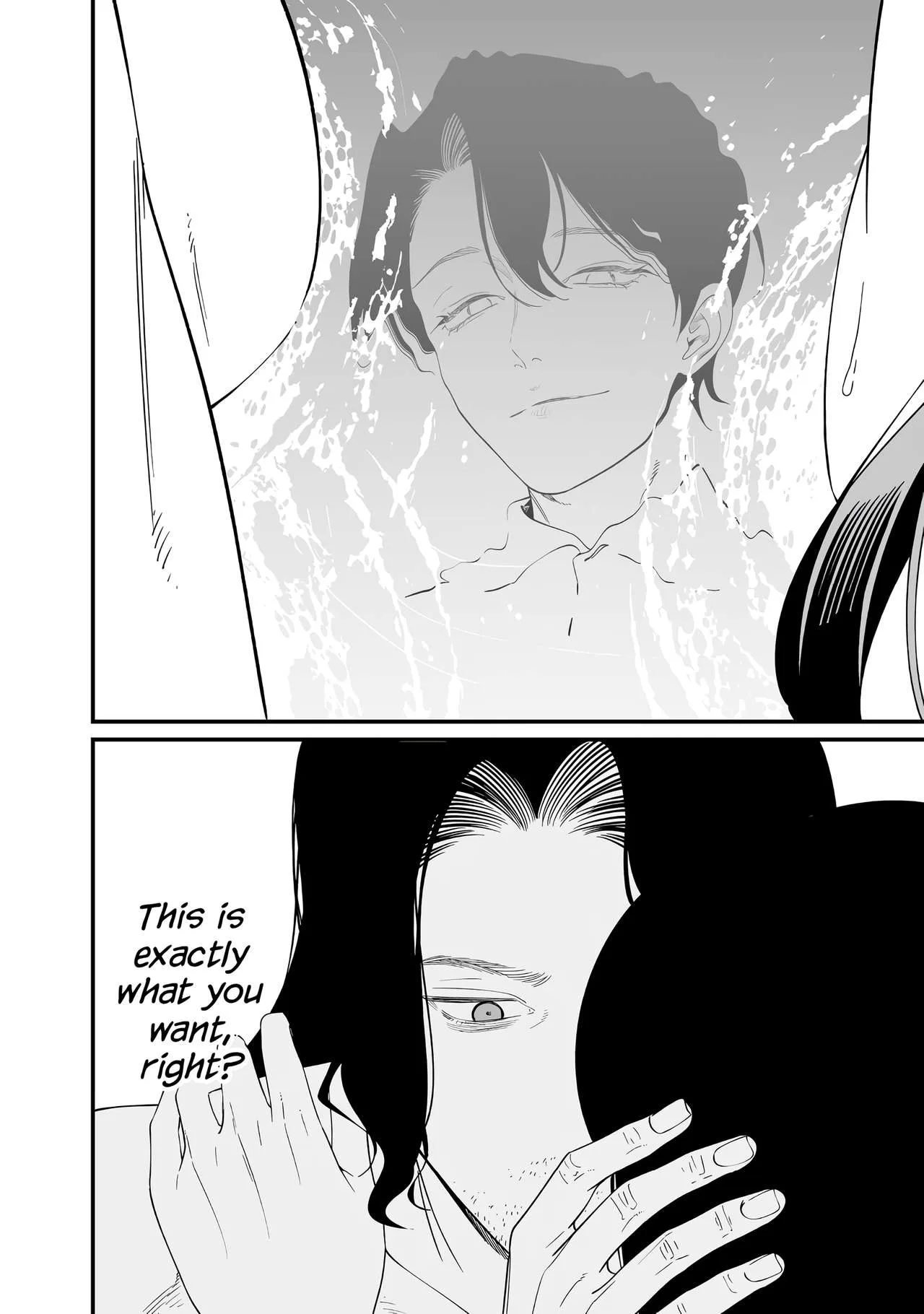 Maria No Danzai Chapter 72 page 17