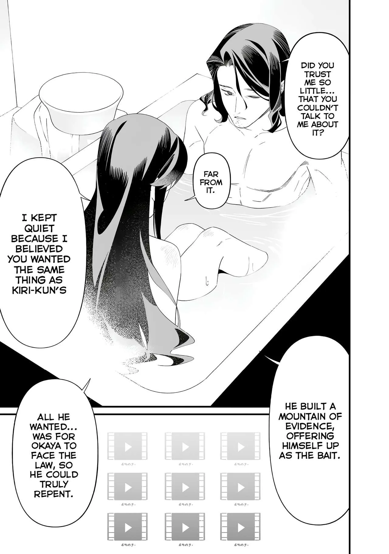 Maria No Danzai Chapter 72 page 8