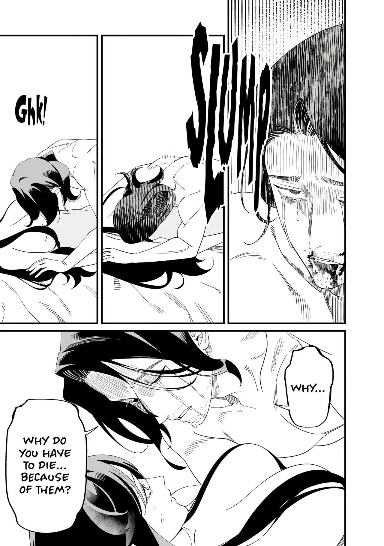 Maria No Danzai Chapter 73 page 13