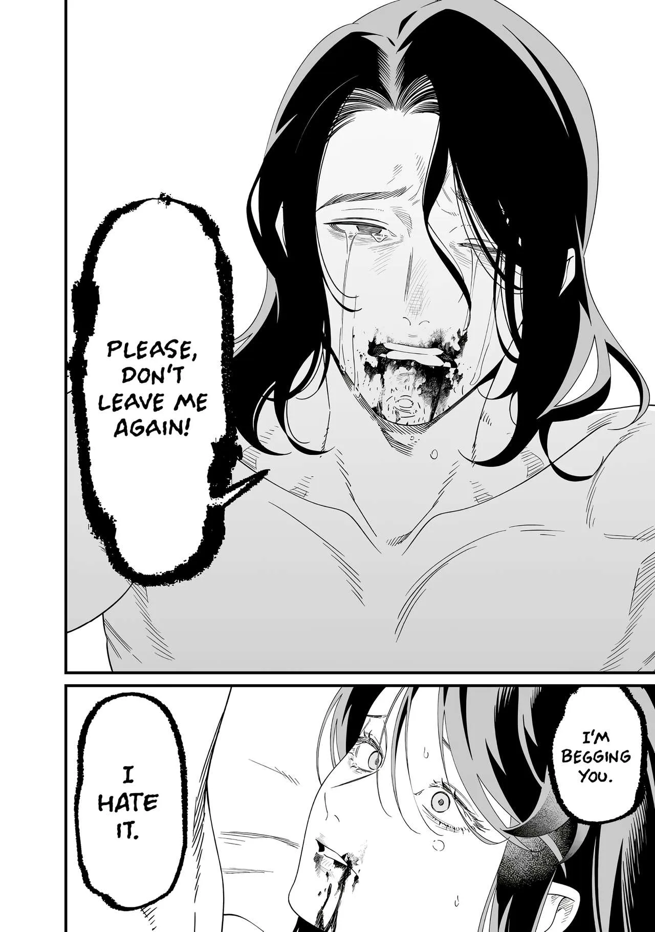 Maria No Danzai Chapter 73 page 12