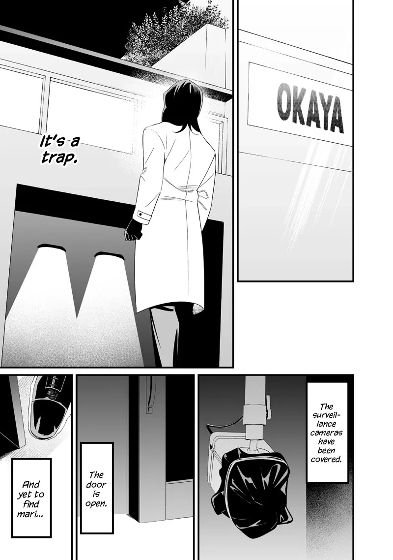 Maria No Danzai Chapter 74 page 12
