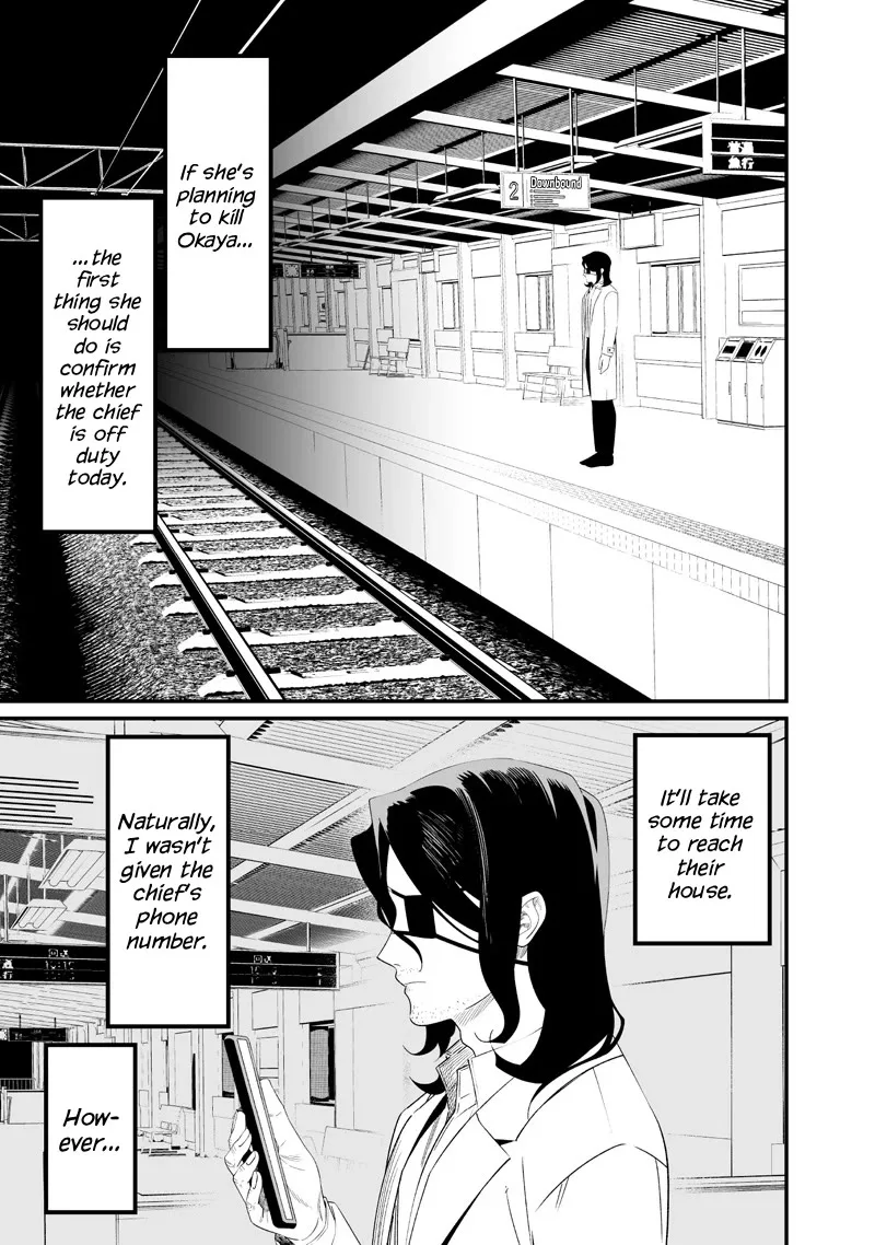 Maria No Danzai Chapter 74 page 8