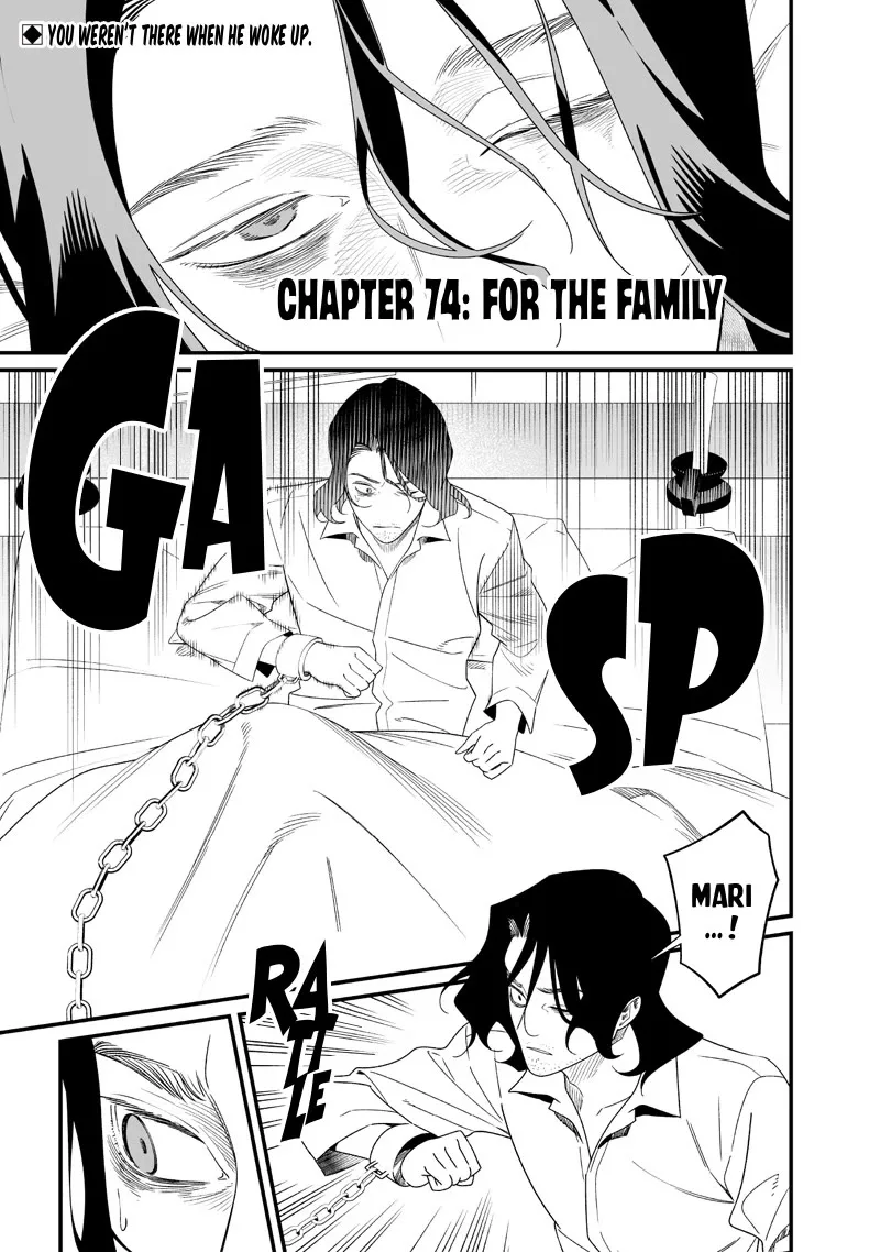 Maria No Danzai Chapter 74 page 2