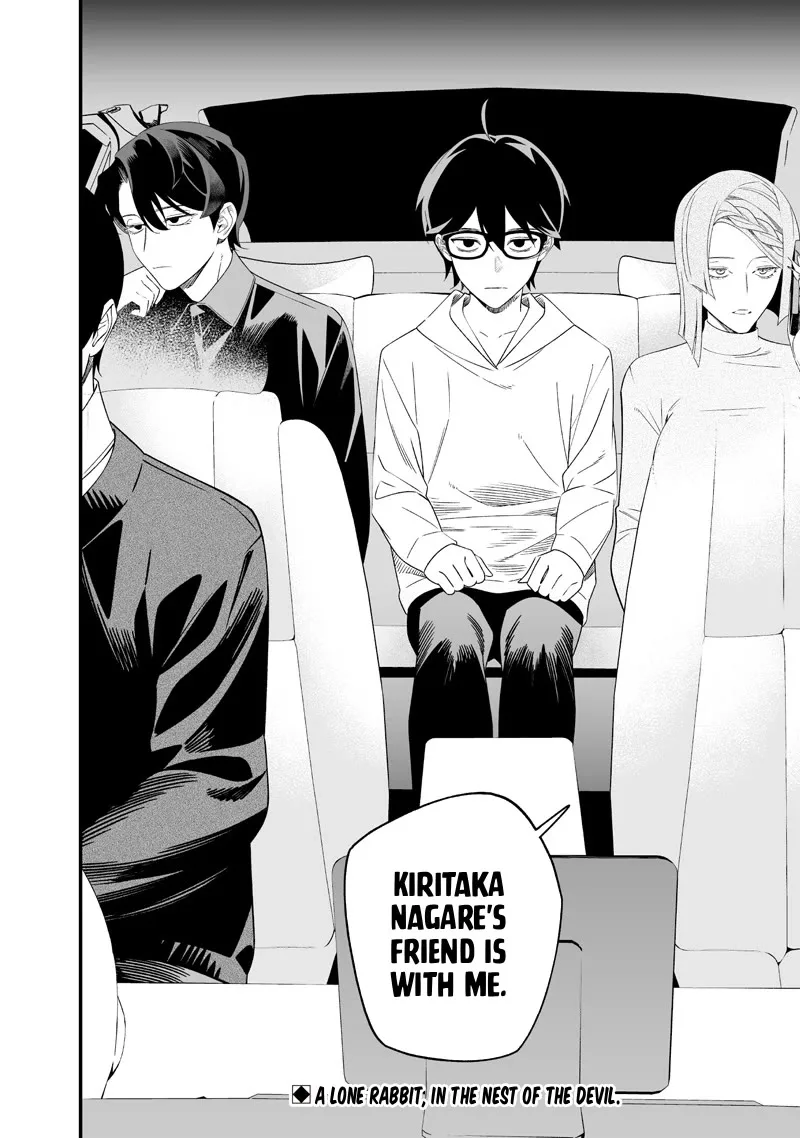 Maria No Danzai Chapter 74 page 19