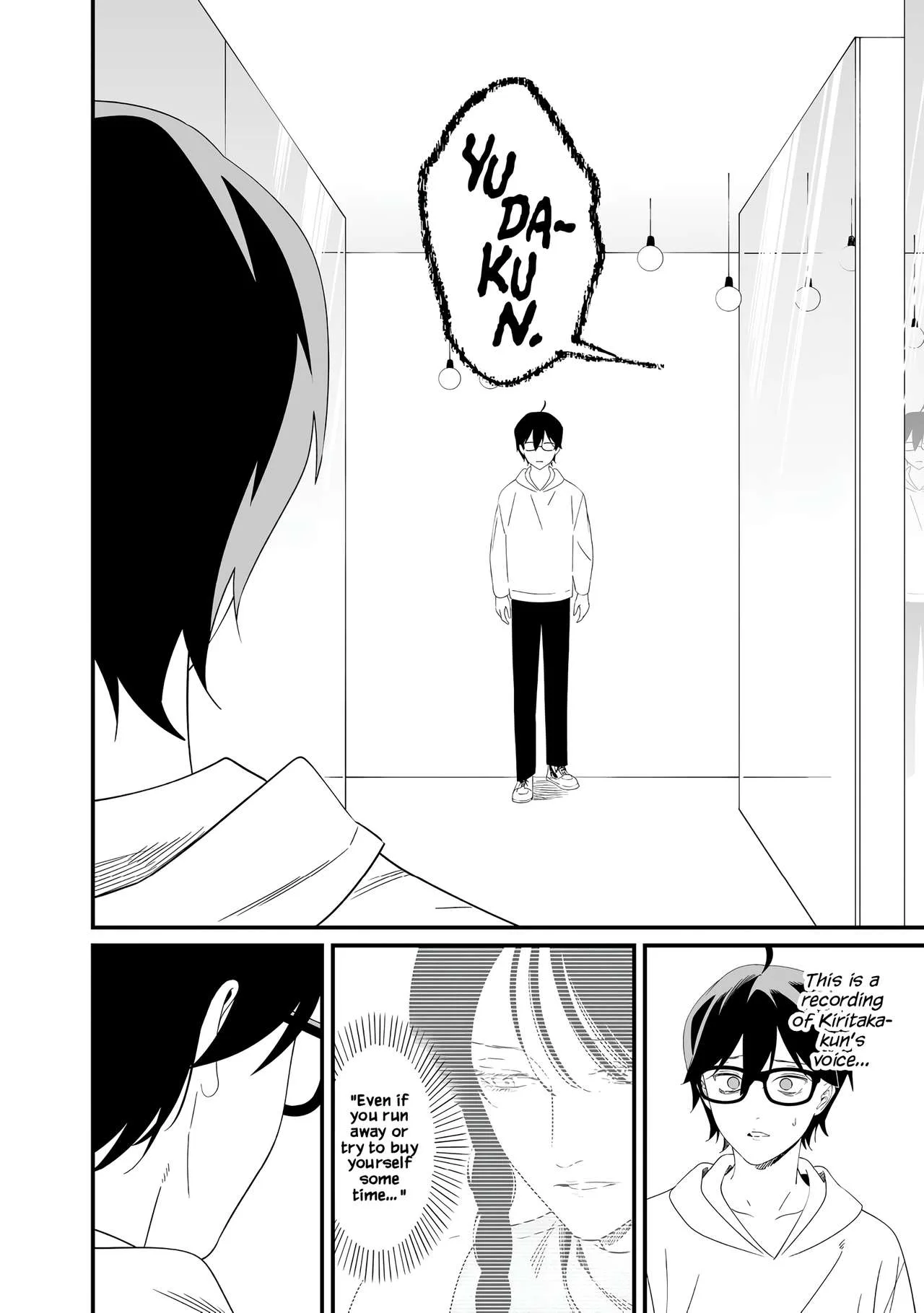 Maria No Danzai Chapter 75 page 17