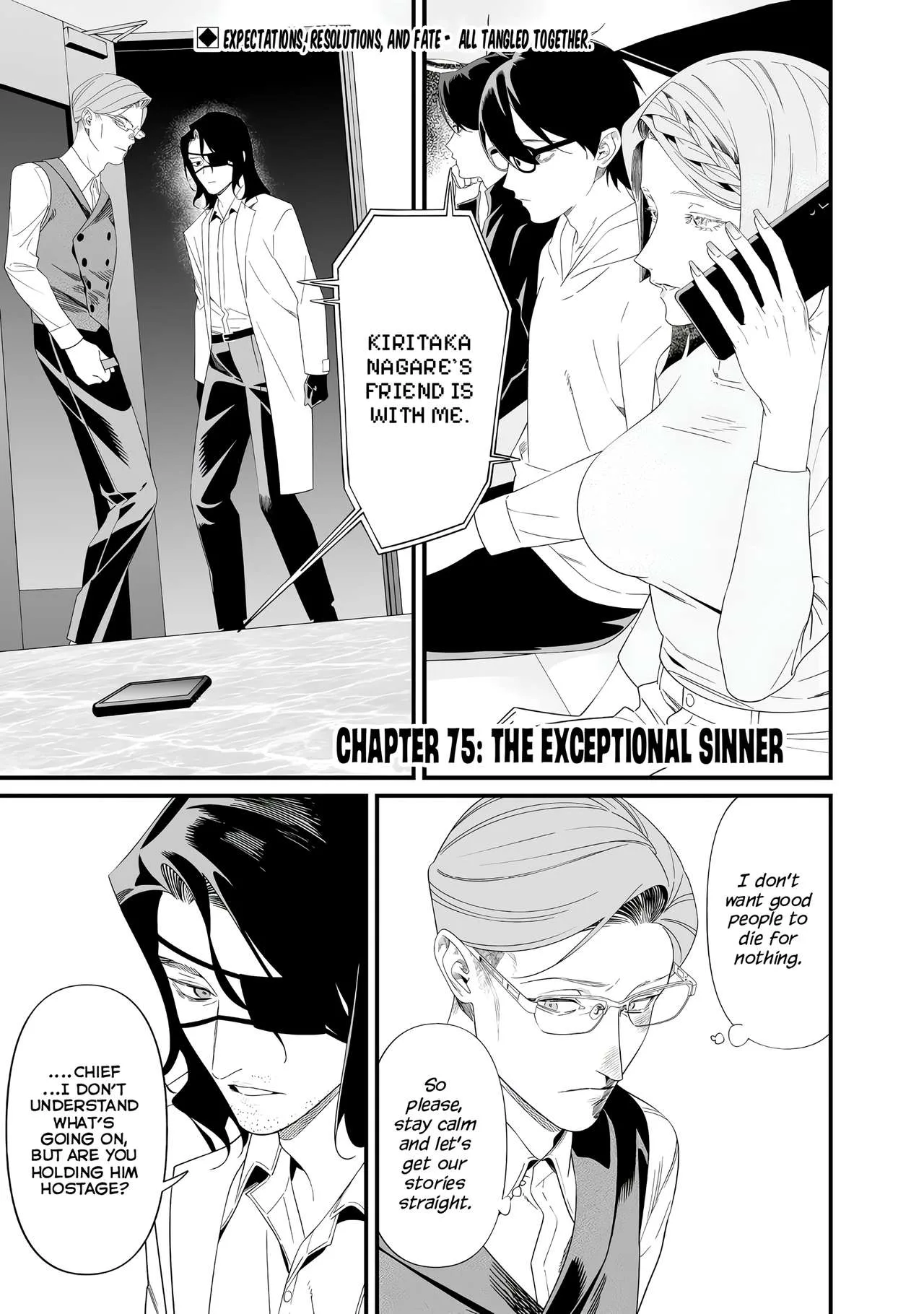 Maria No Danzai Chapter 75 page 2