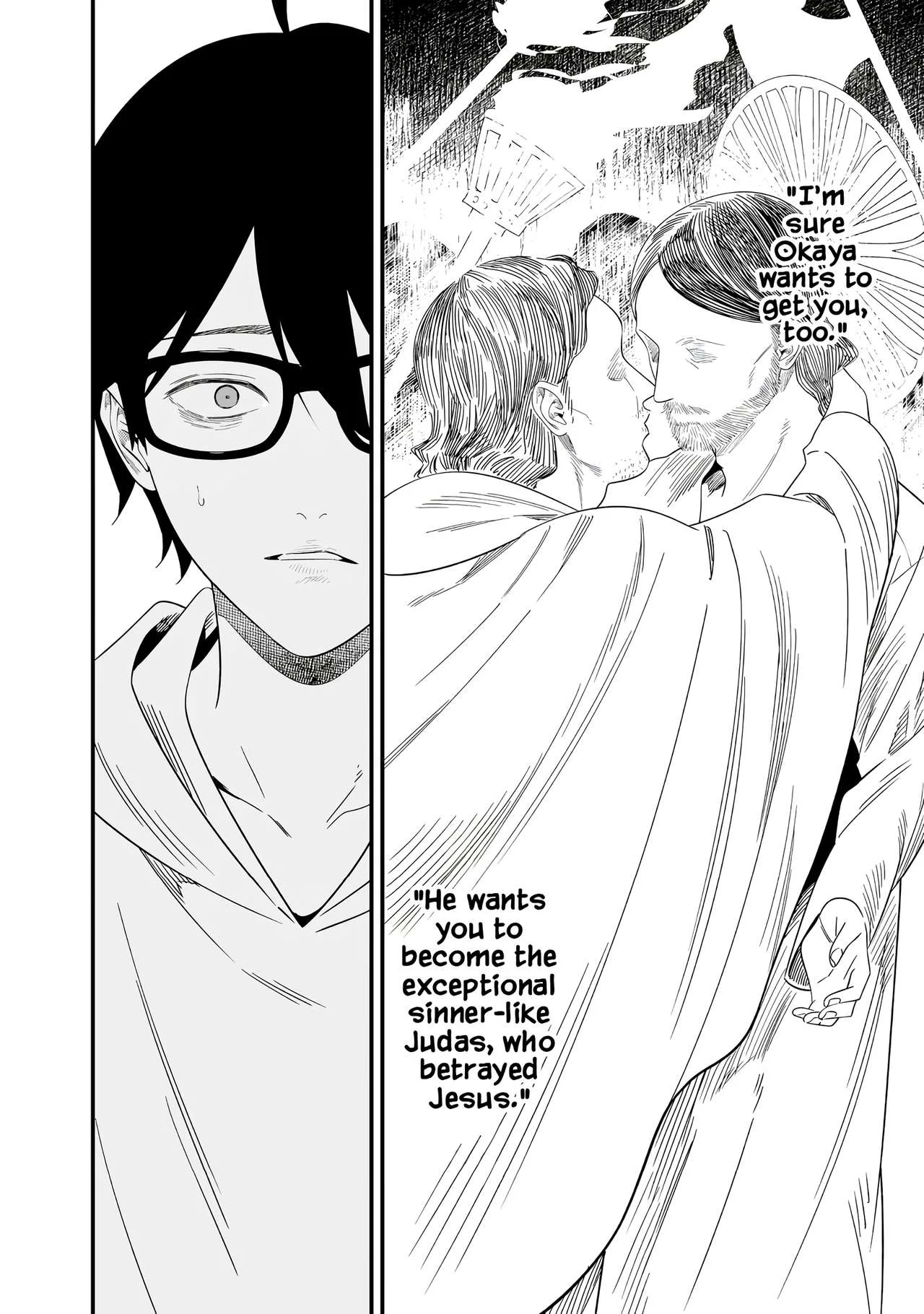 Maria No Danzai Chapter 75 page 15