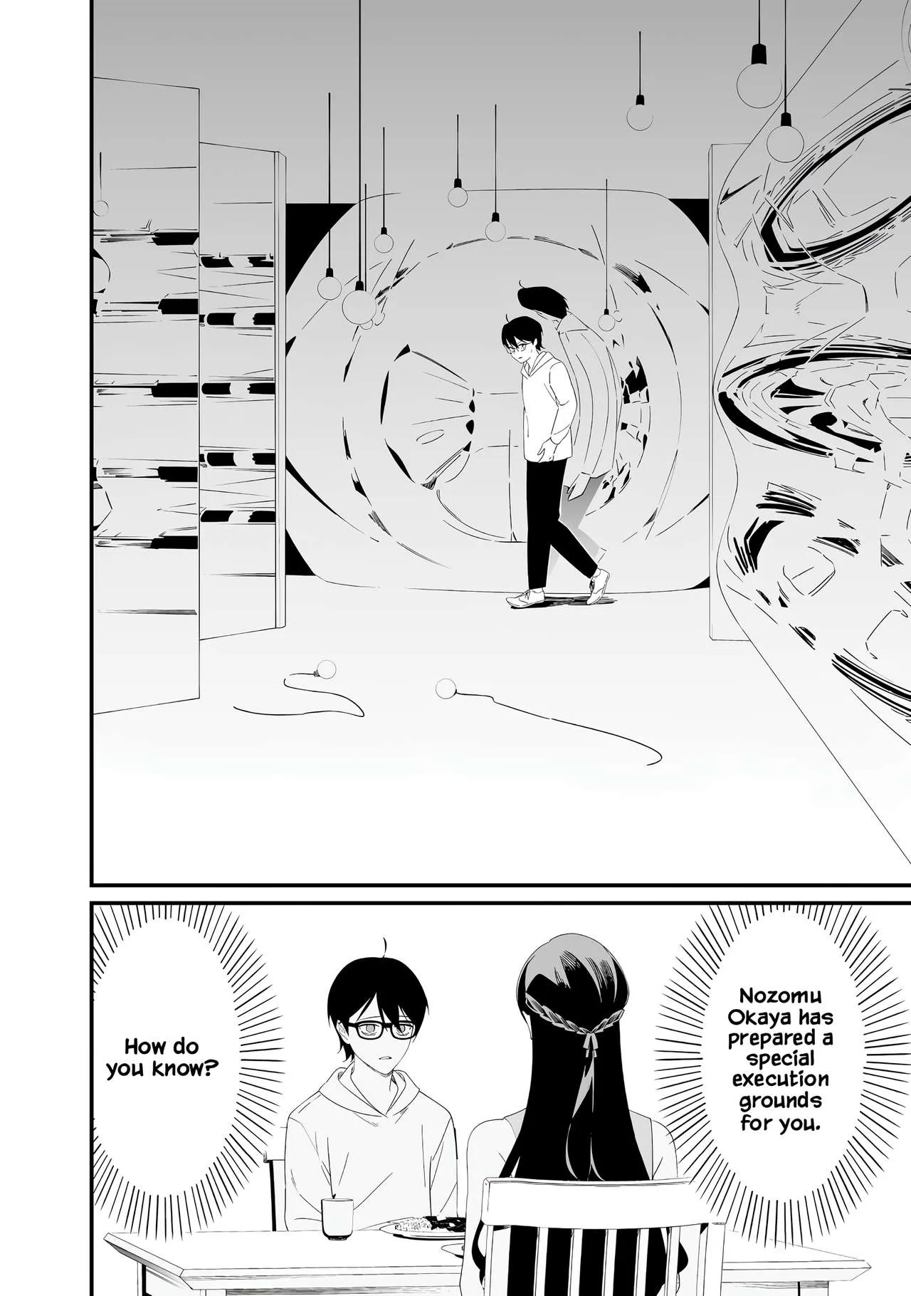 Maria No Danzai Chapter 75 page 13