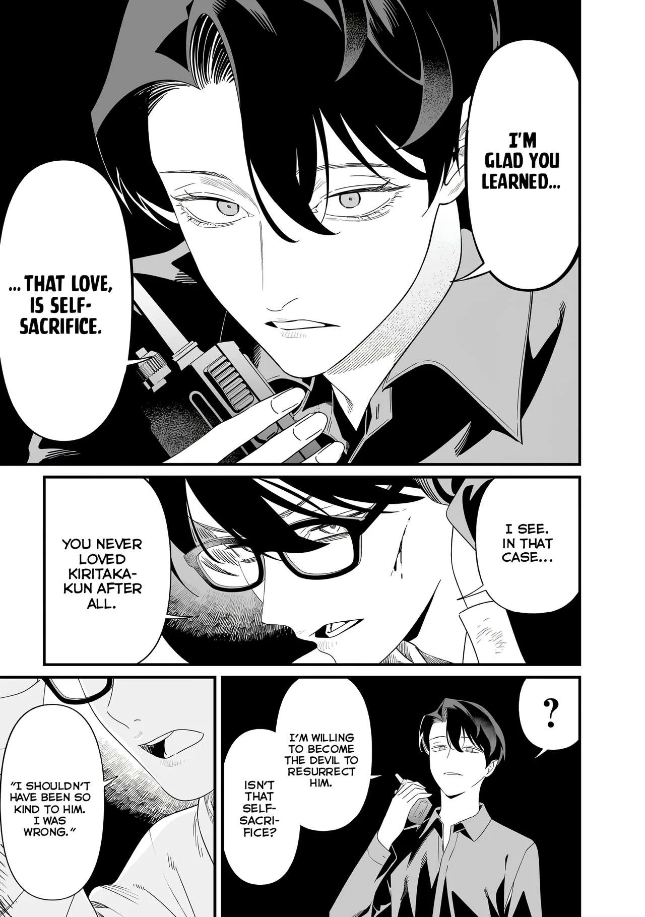 Maria No Danzai Chapter 76 page 6