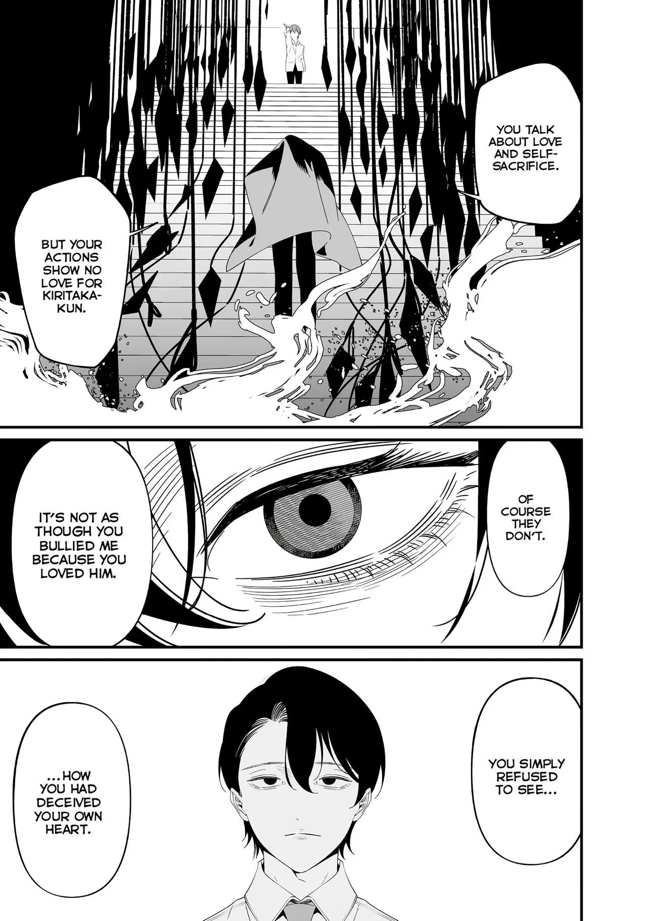 Maria No Danzai Chapter 76 page 10
