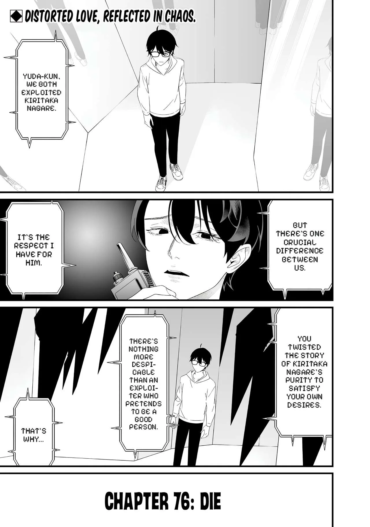 Maria No Danzai Chapter 76 page 2