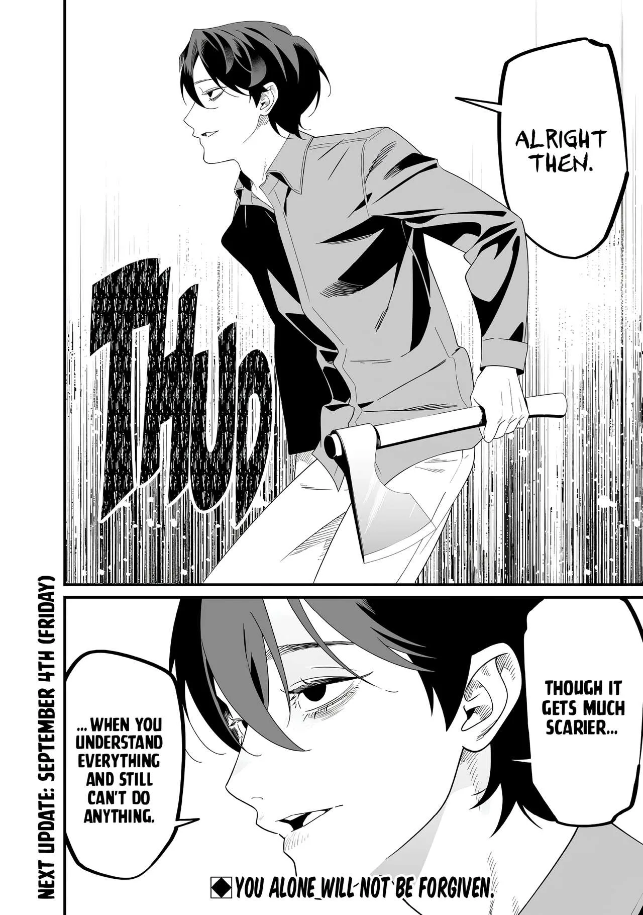 Maria No Danzai Chapter 76 page 19