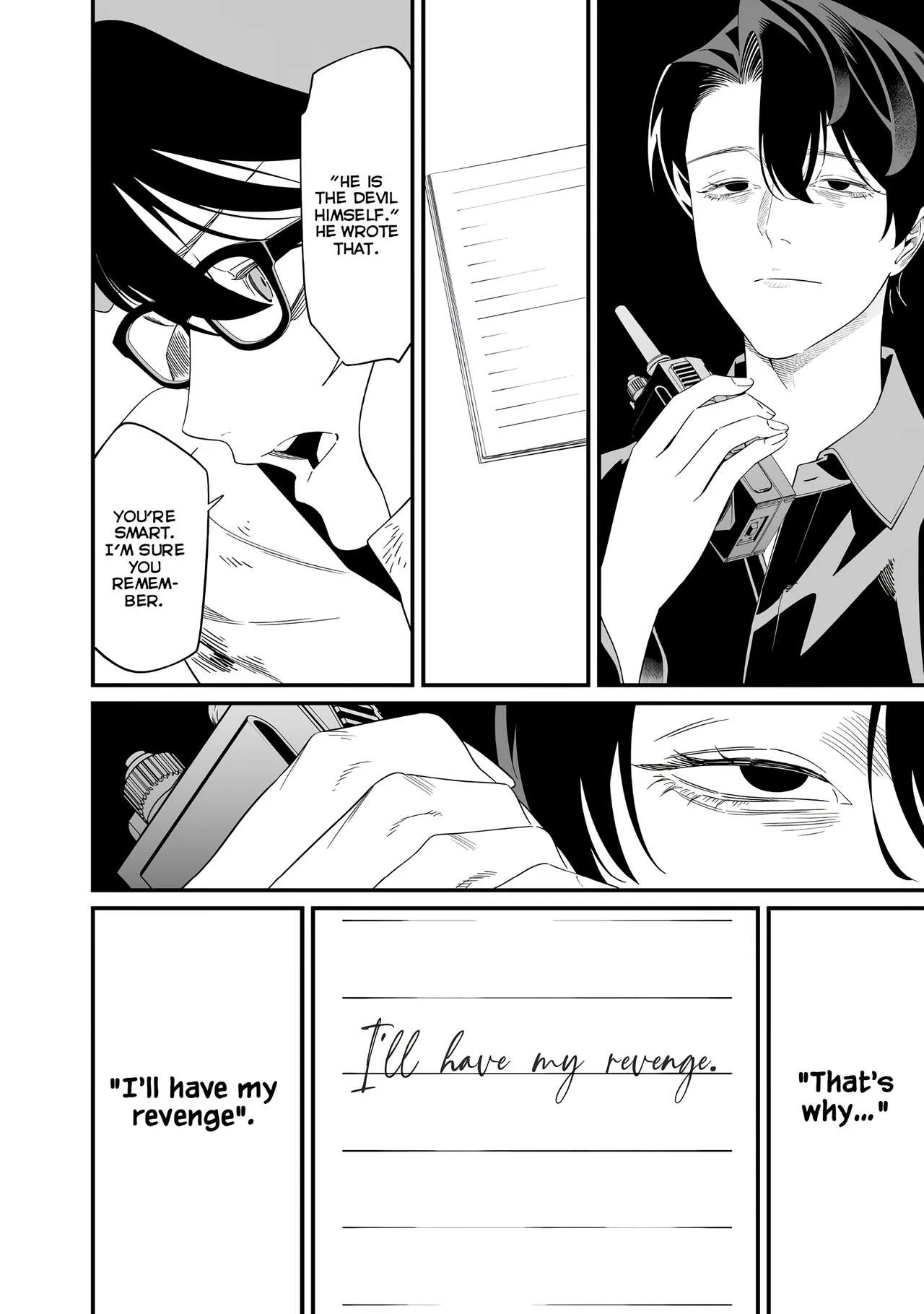 Maria No Danzai Chapter 76 page 7