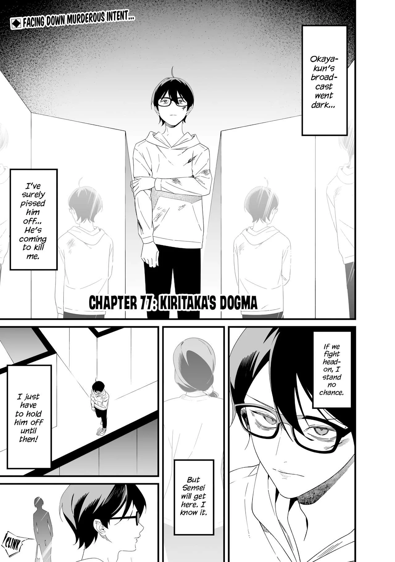Maria No Danzai Chapter 77 page 2