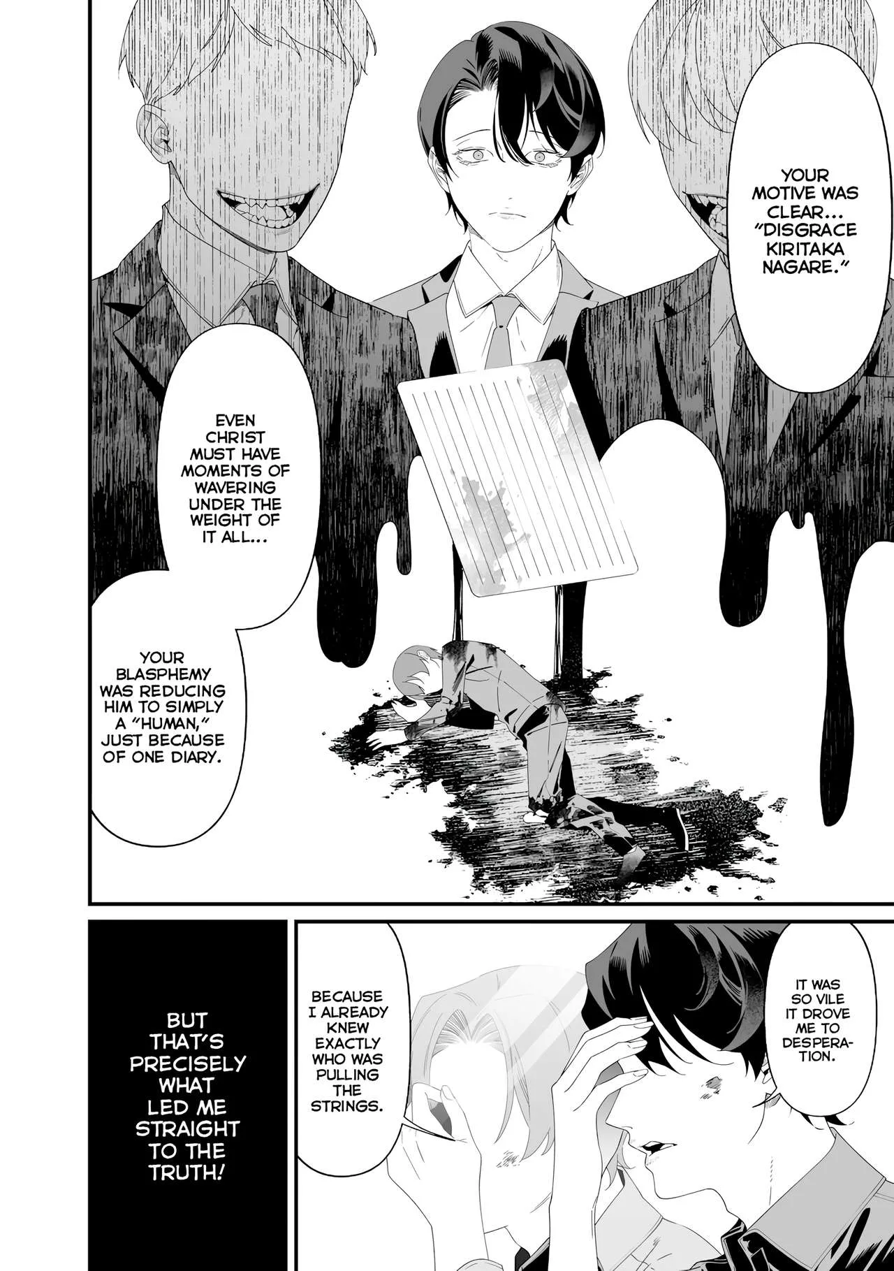 Maria No Danzai Chapter 77 page 11