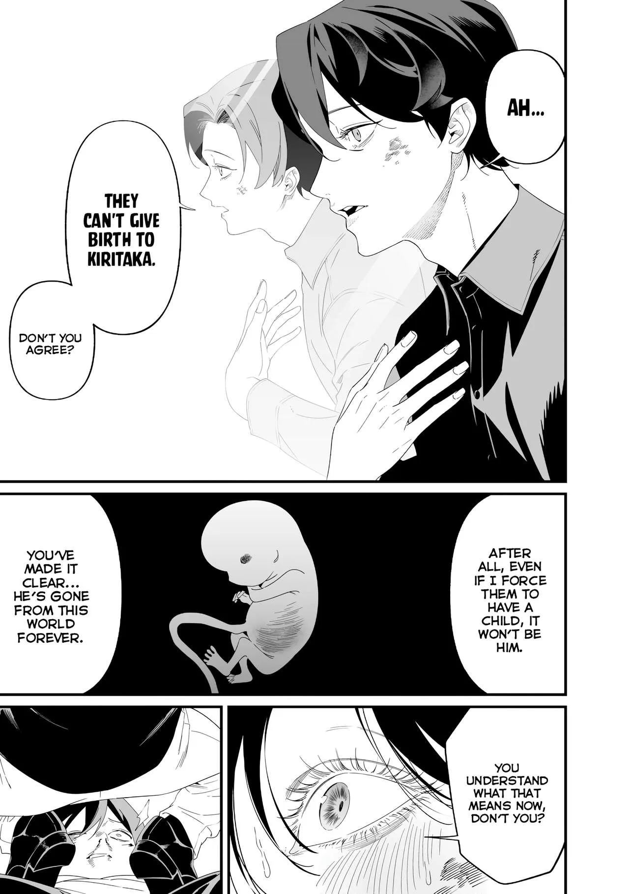 Maria No Danzai Chapter 77 page 12