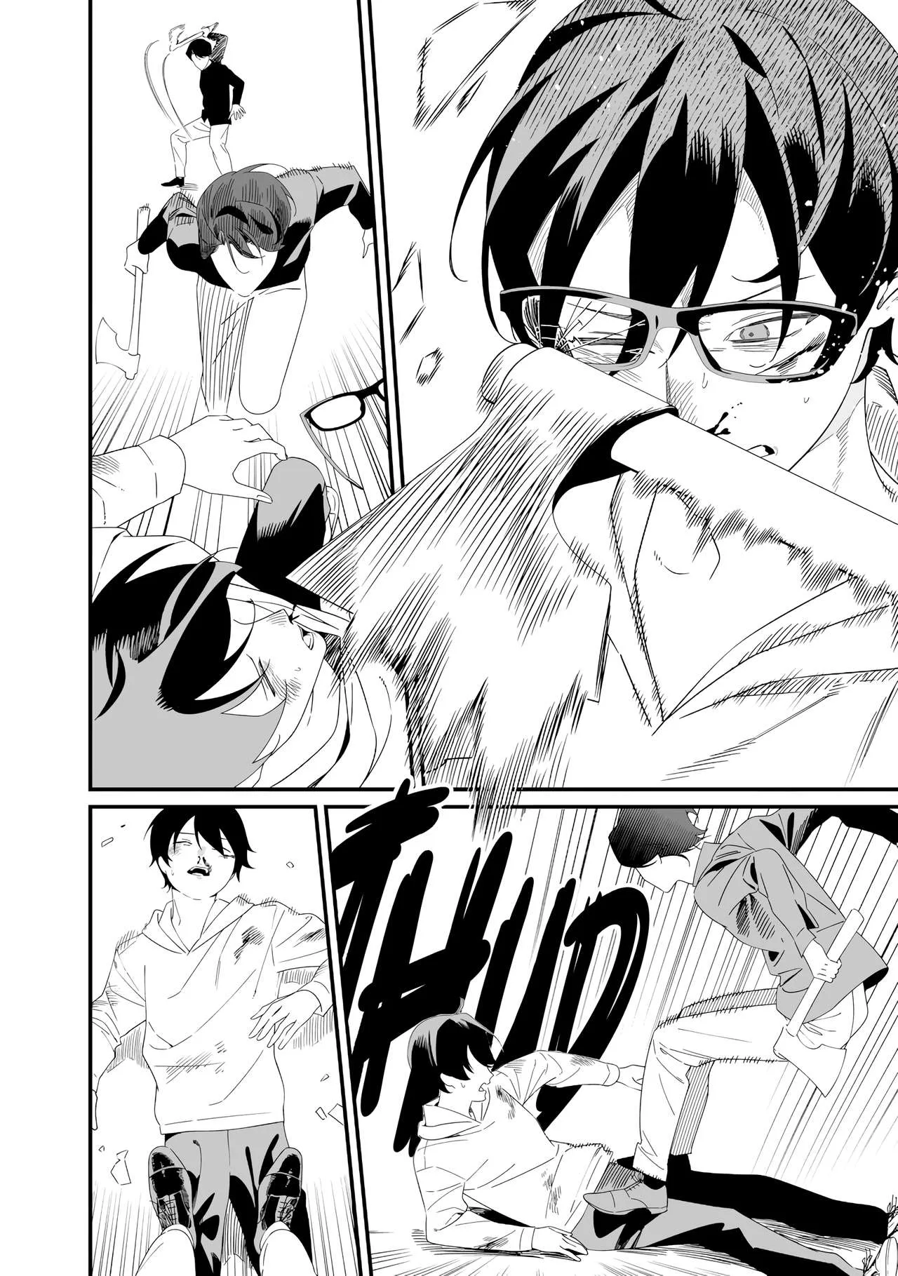 Maria No Danzai Chapter 77 page 5