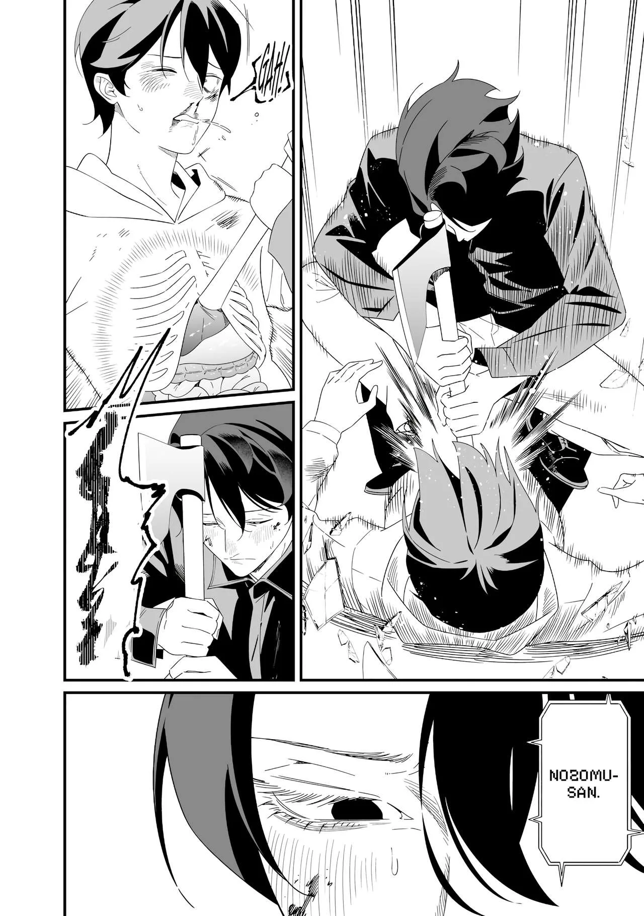 Maria No Danzai Chapter 77 page 7