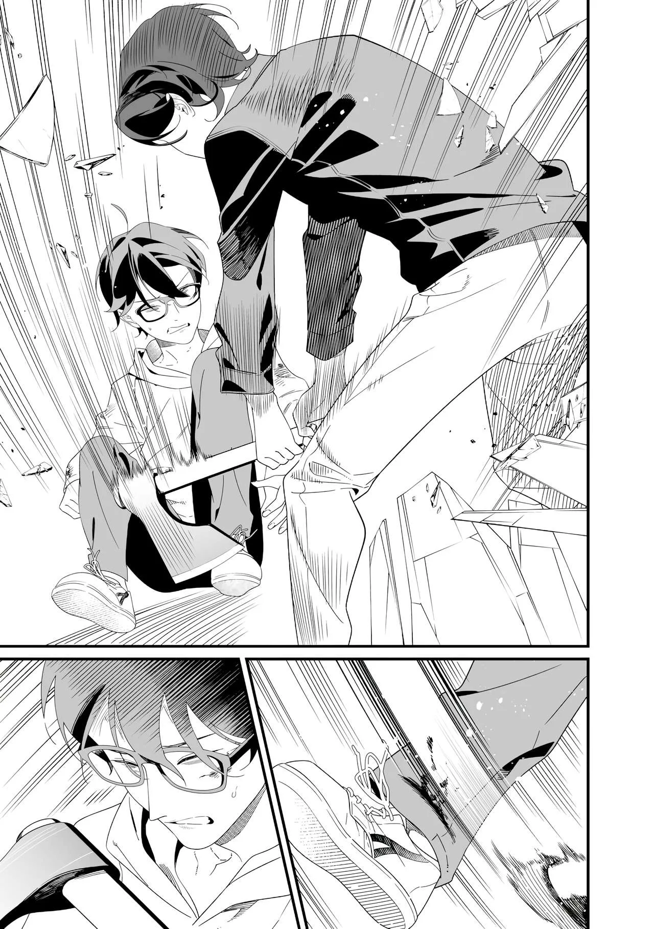 Maria No Danzai Chapter 77 page 4