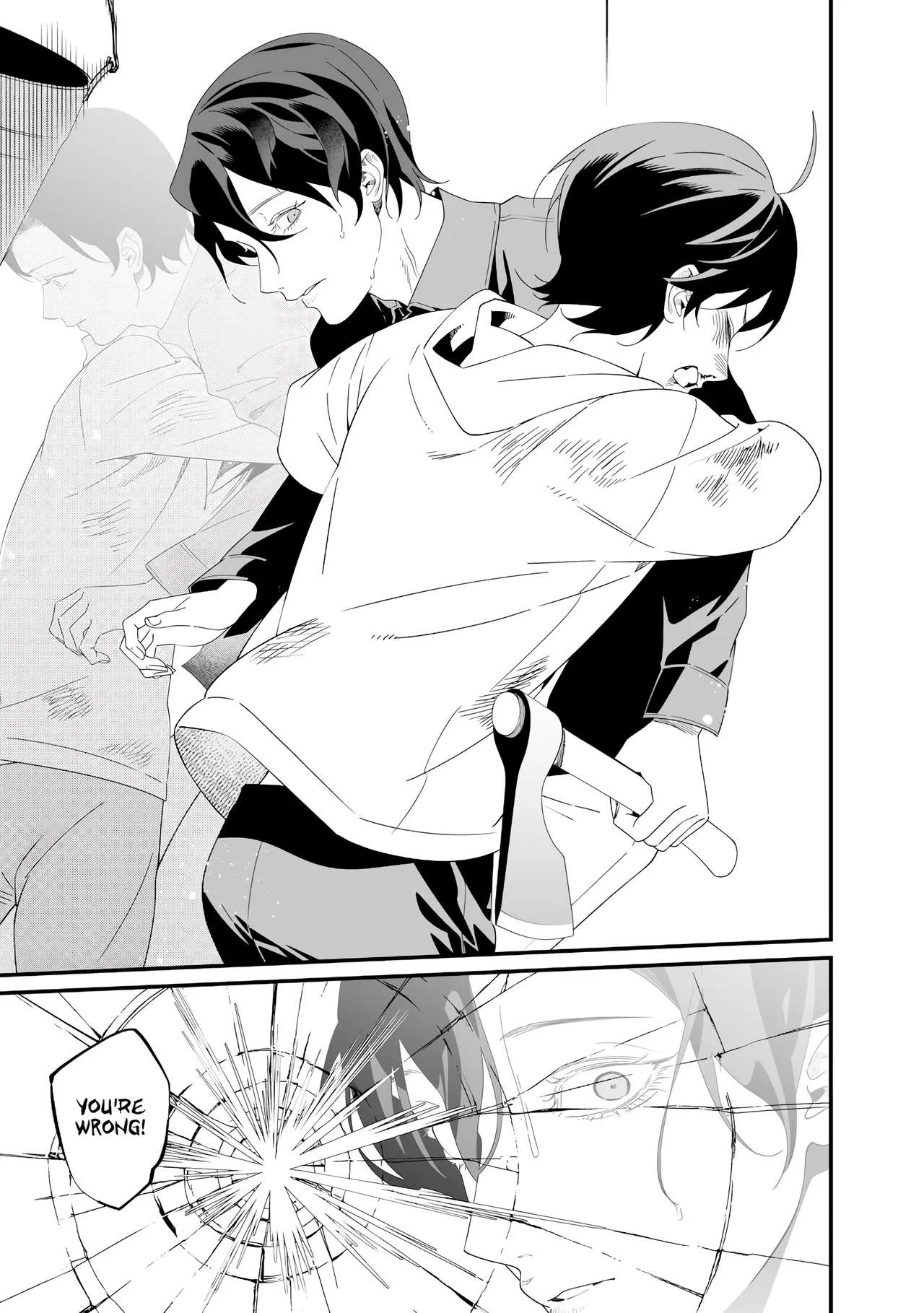 Maria No Danzai Chapter 77 page 17