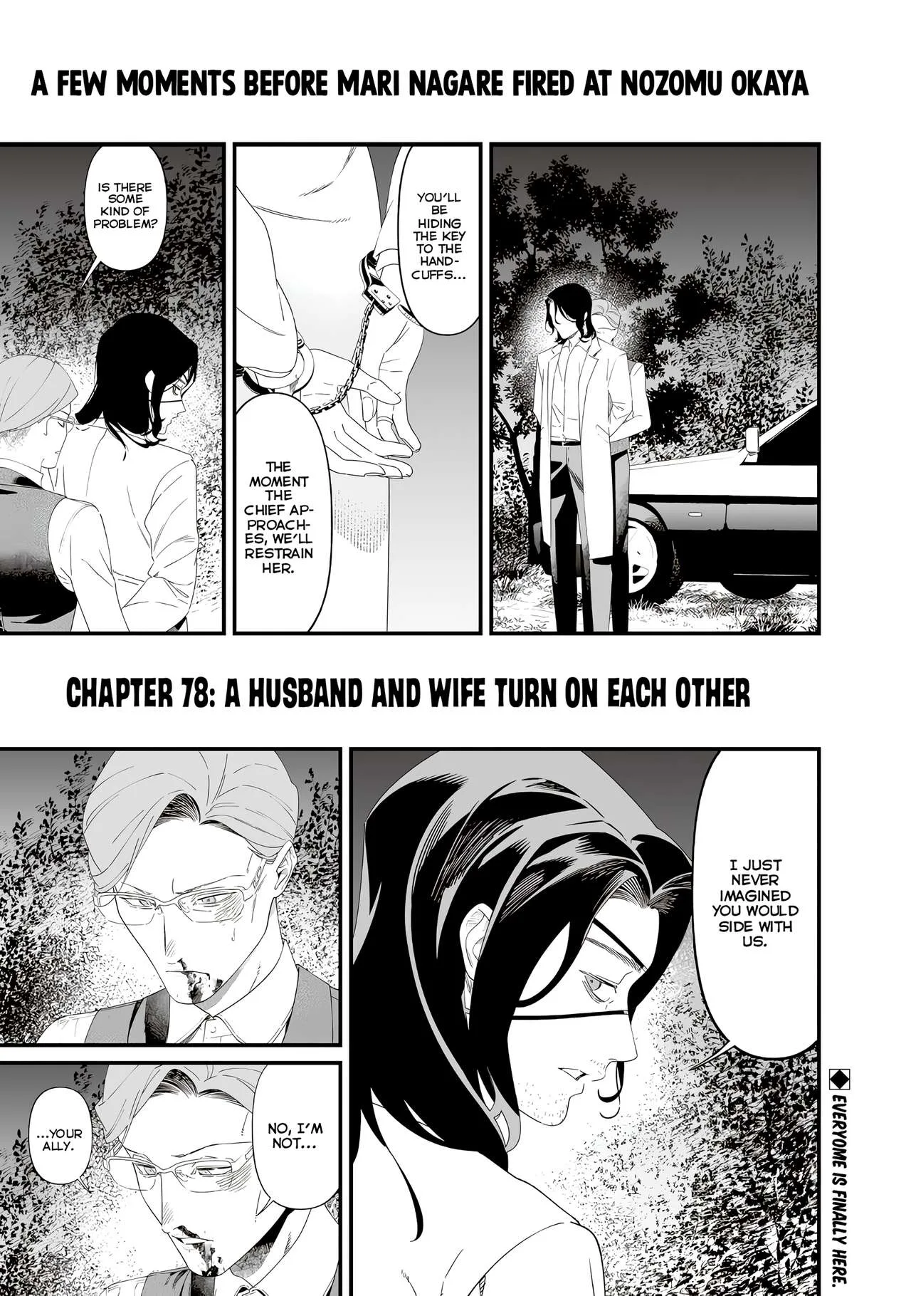 Maria No Danzai Chapter 78 page 3