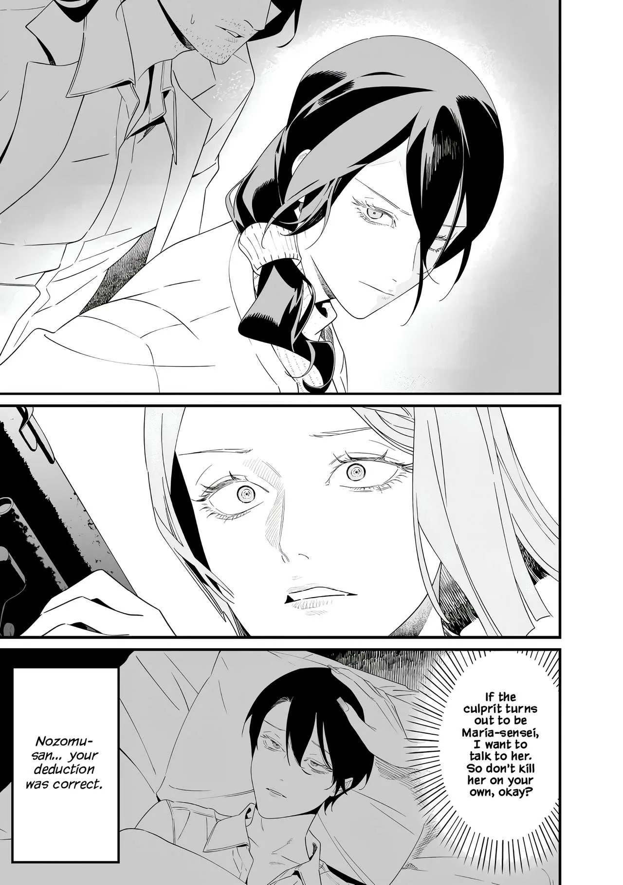 Maria No Danzai Chapter 78 page 11