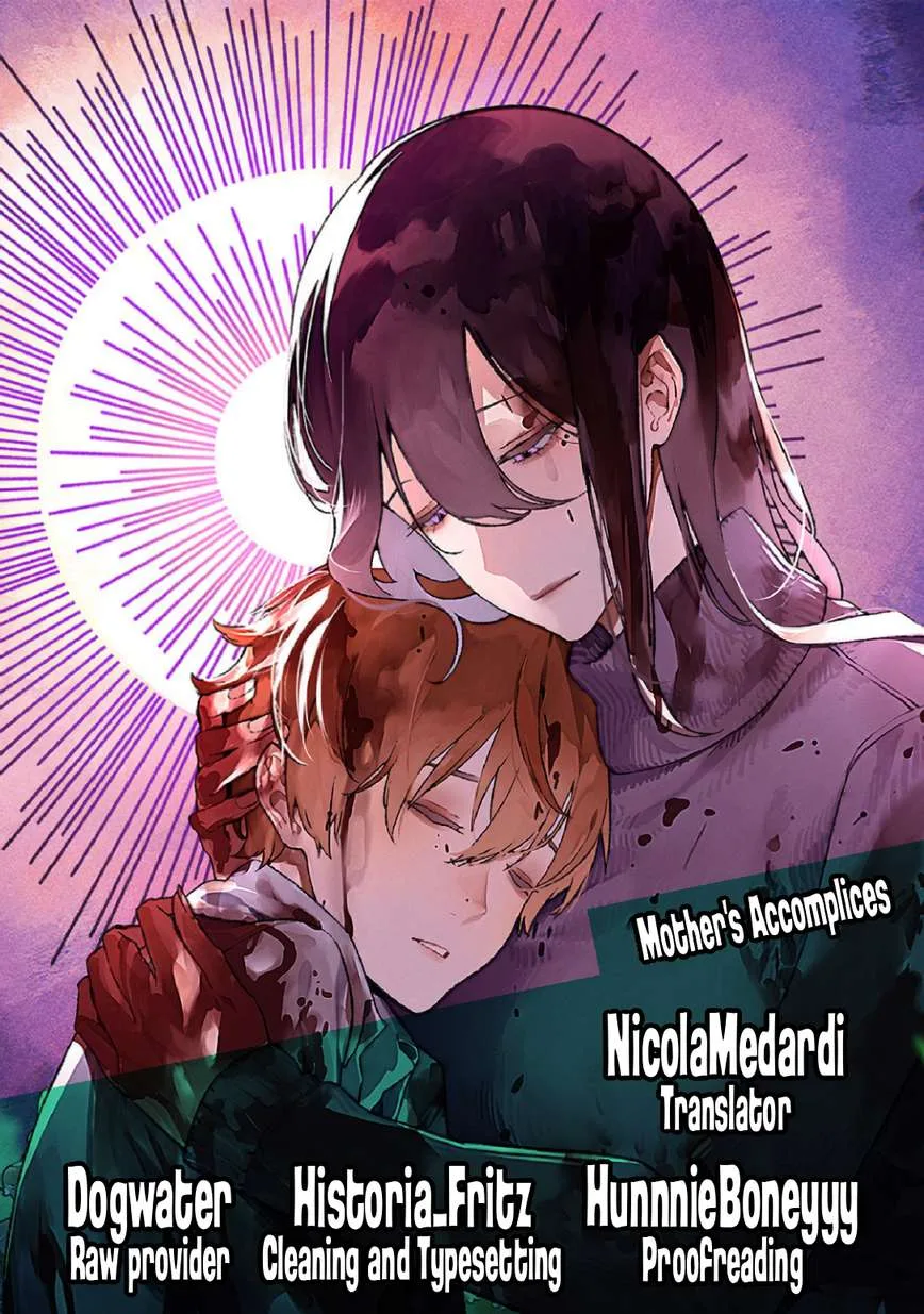 Maria No Danzai Chapter 78 page 1
