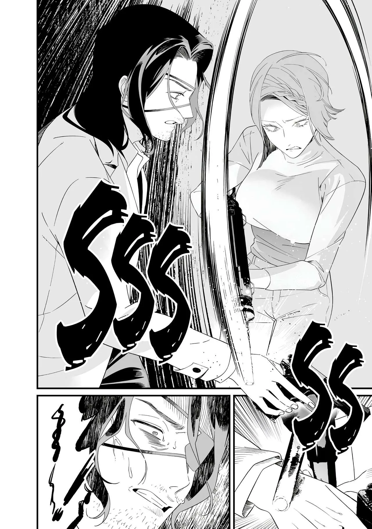 Maria No Danzai Chapter 78 page 18