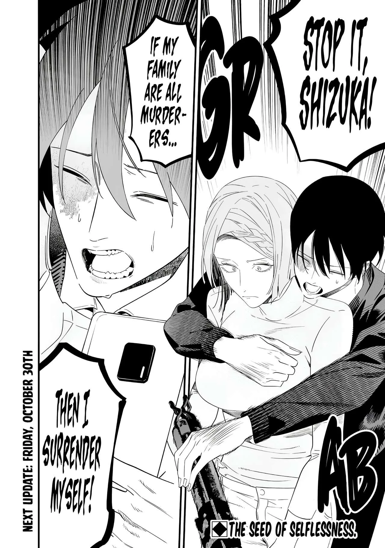 Maria No Danzai Chapter 78 page 20