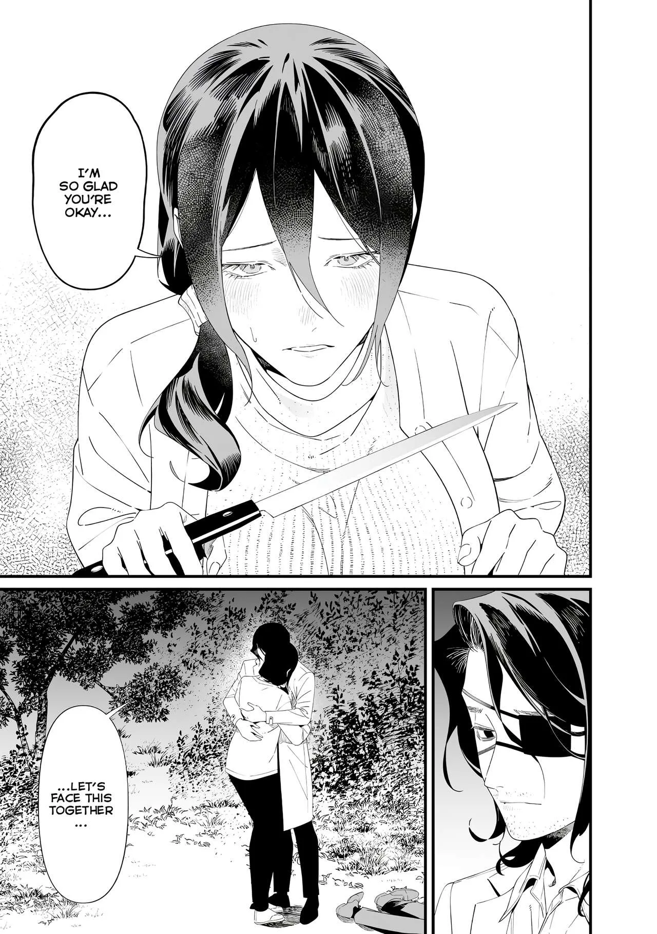 Maria No Danzai Chapter 78 page 5