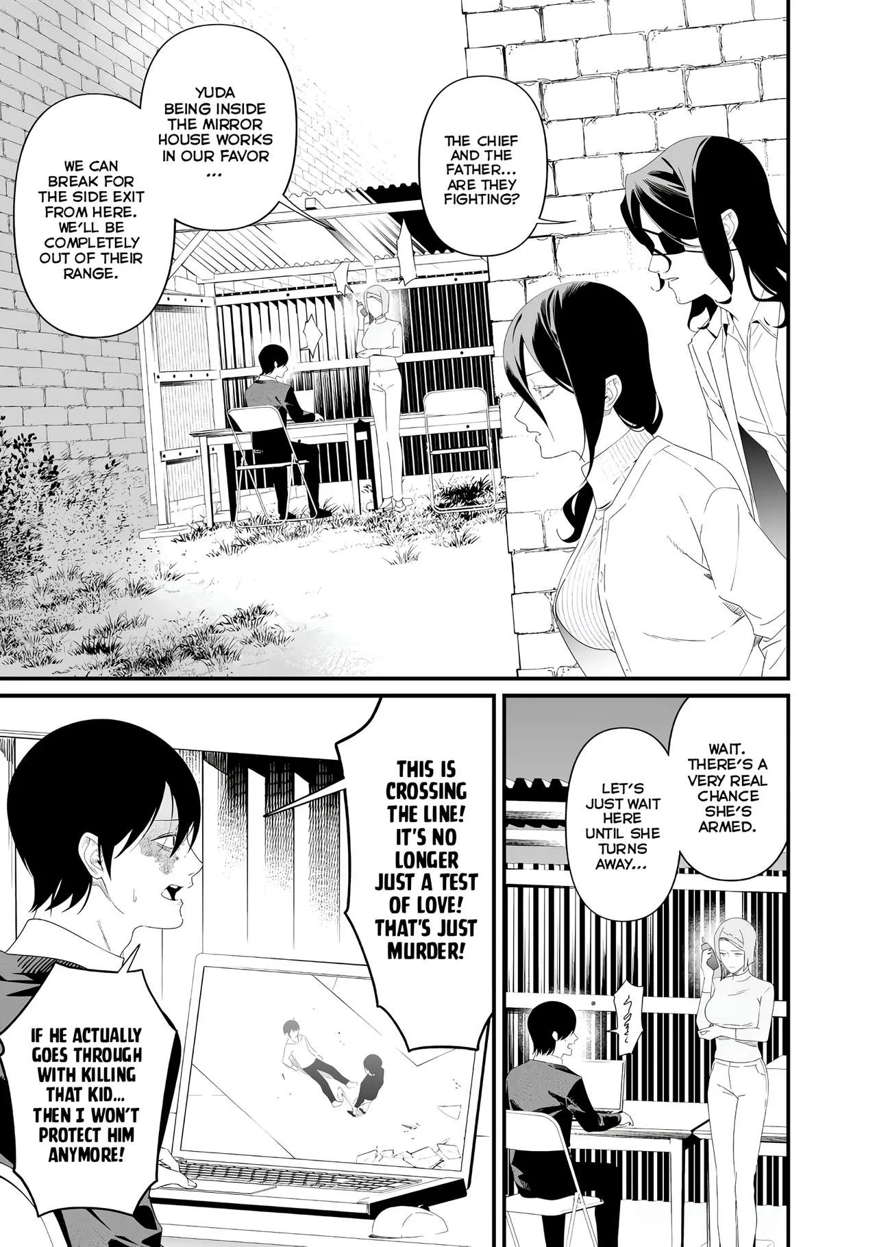 Maria No Danzai Chapter 78 page 7