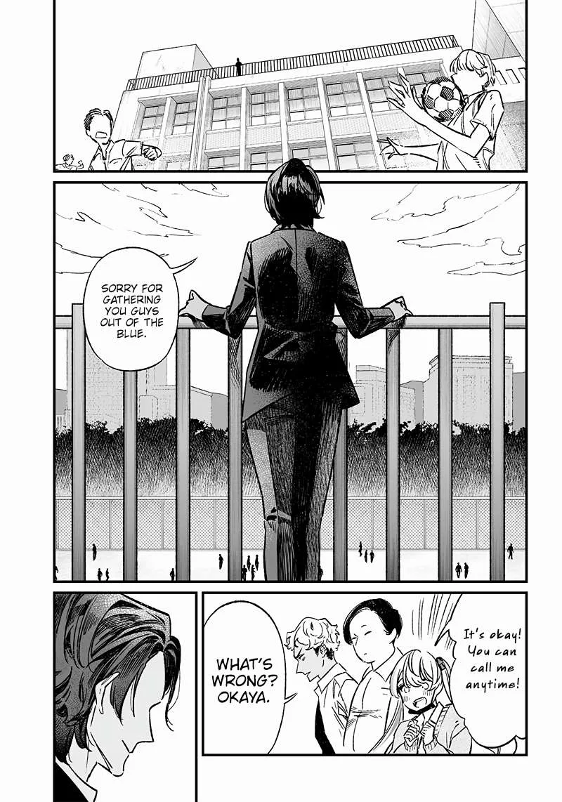 Maria No Danzai Chapter 8 page 2