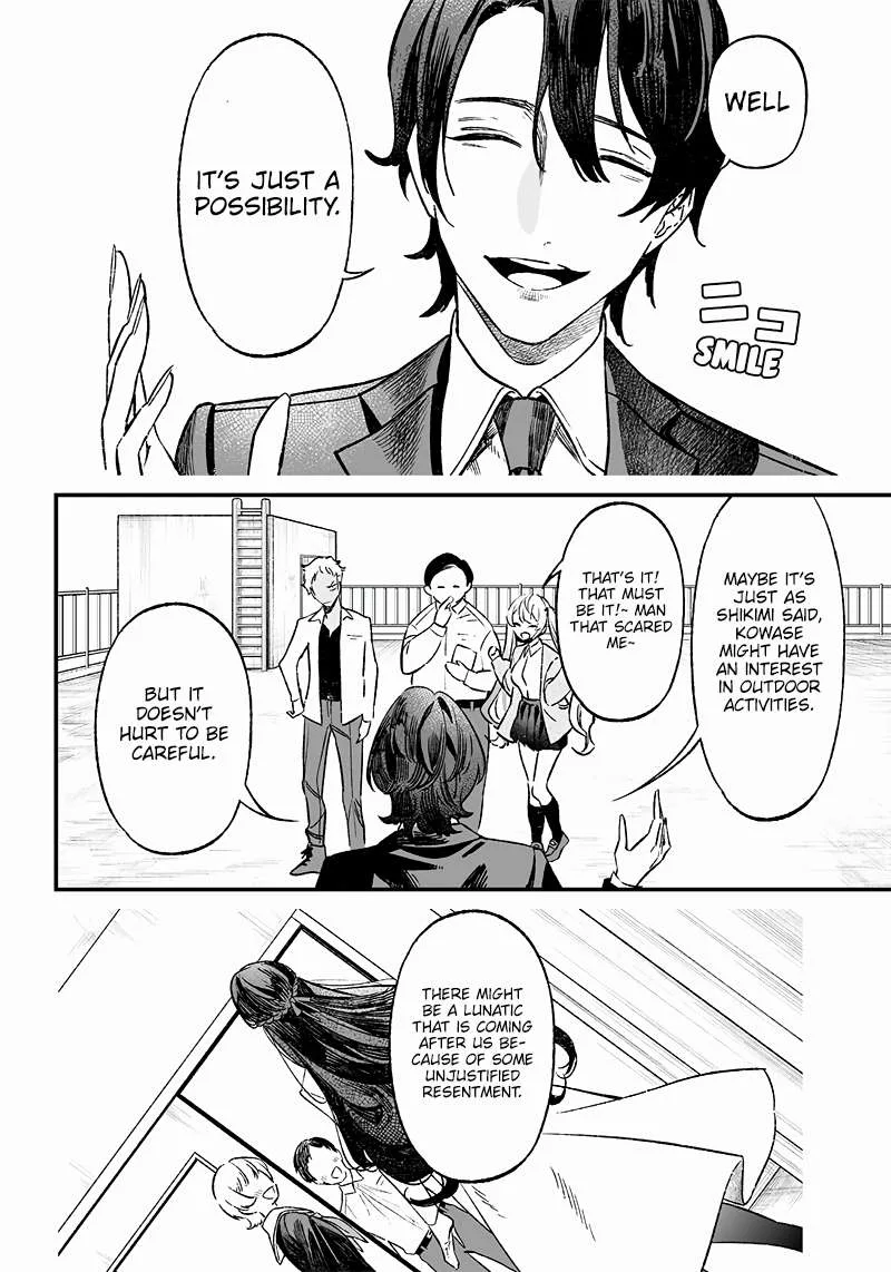 Maria No Danzai Chapter 8 page 7