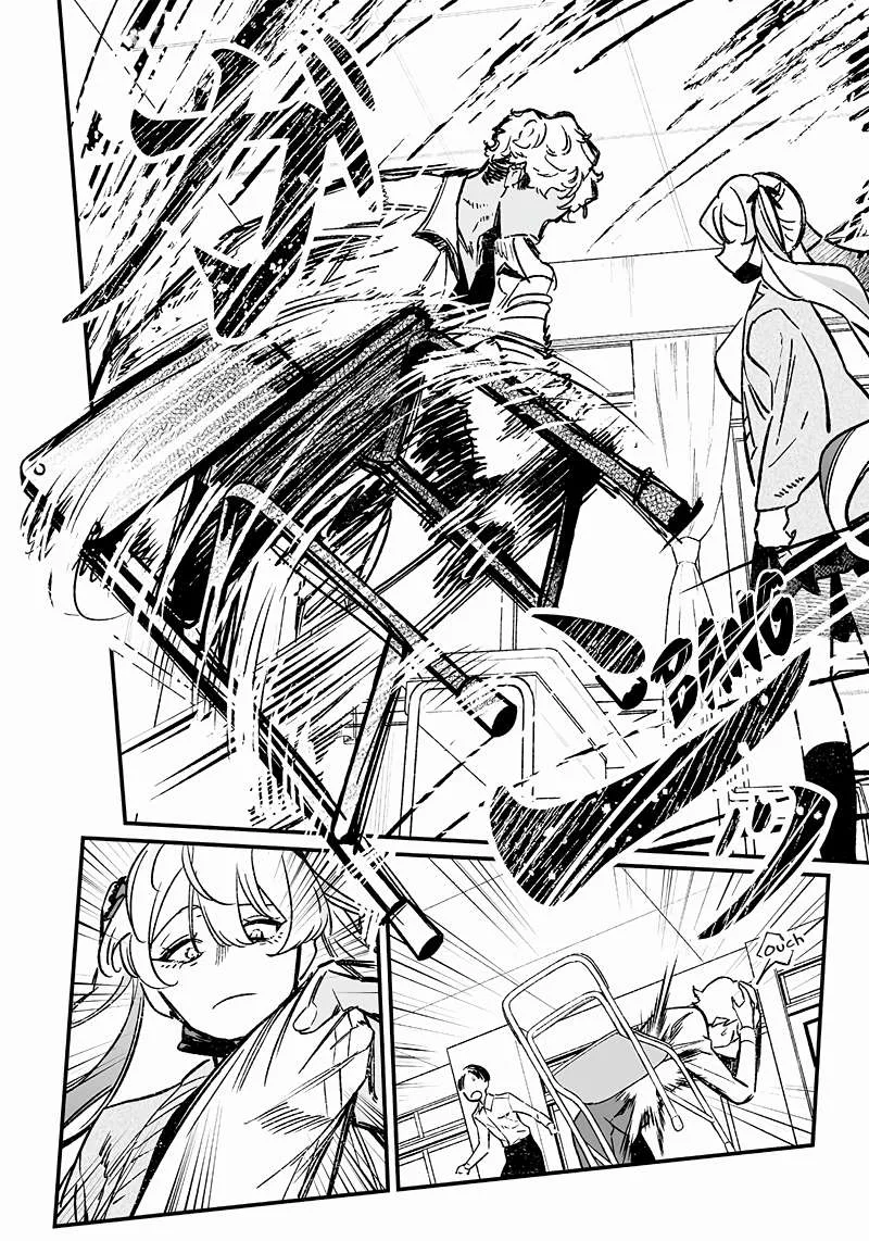 Maria No Danzai Chapter 8 page 13