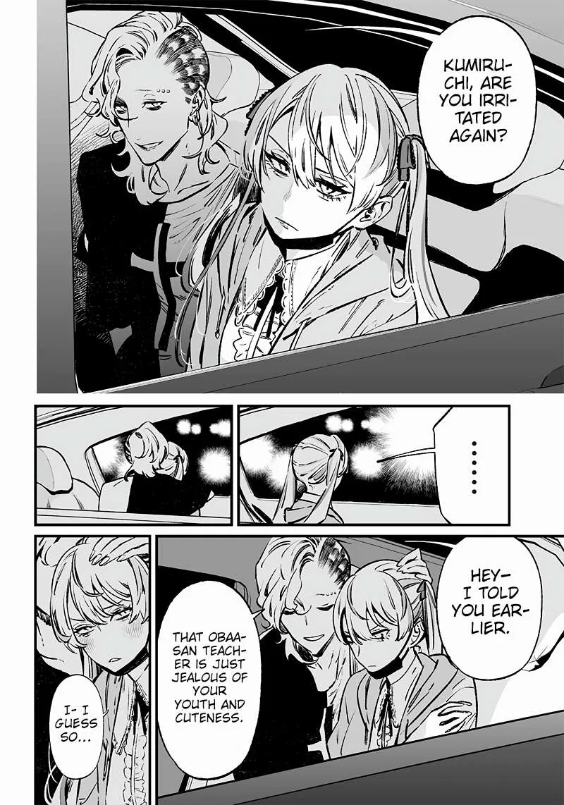 Maria No Danzai Chapter 9 page 17