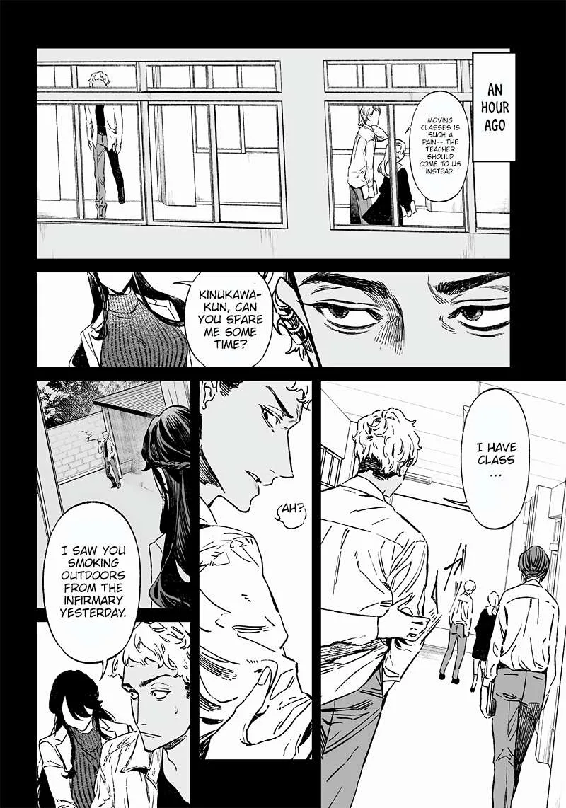 Maria No Danzai Chapter 9 page 3